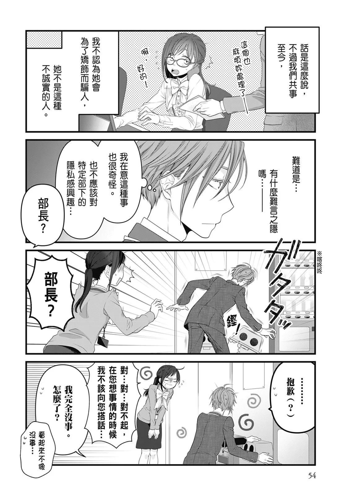 第 56 页