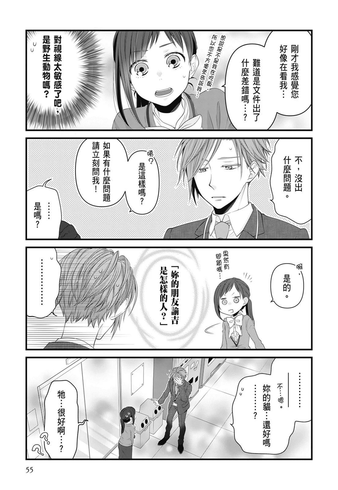 第 57 页