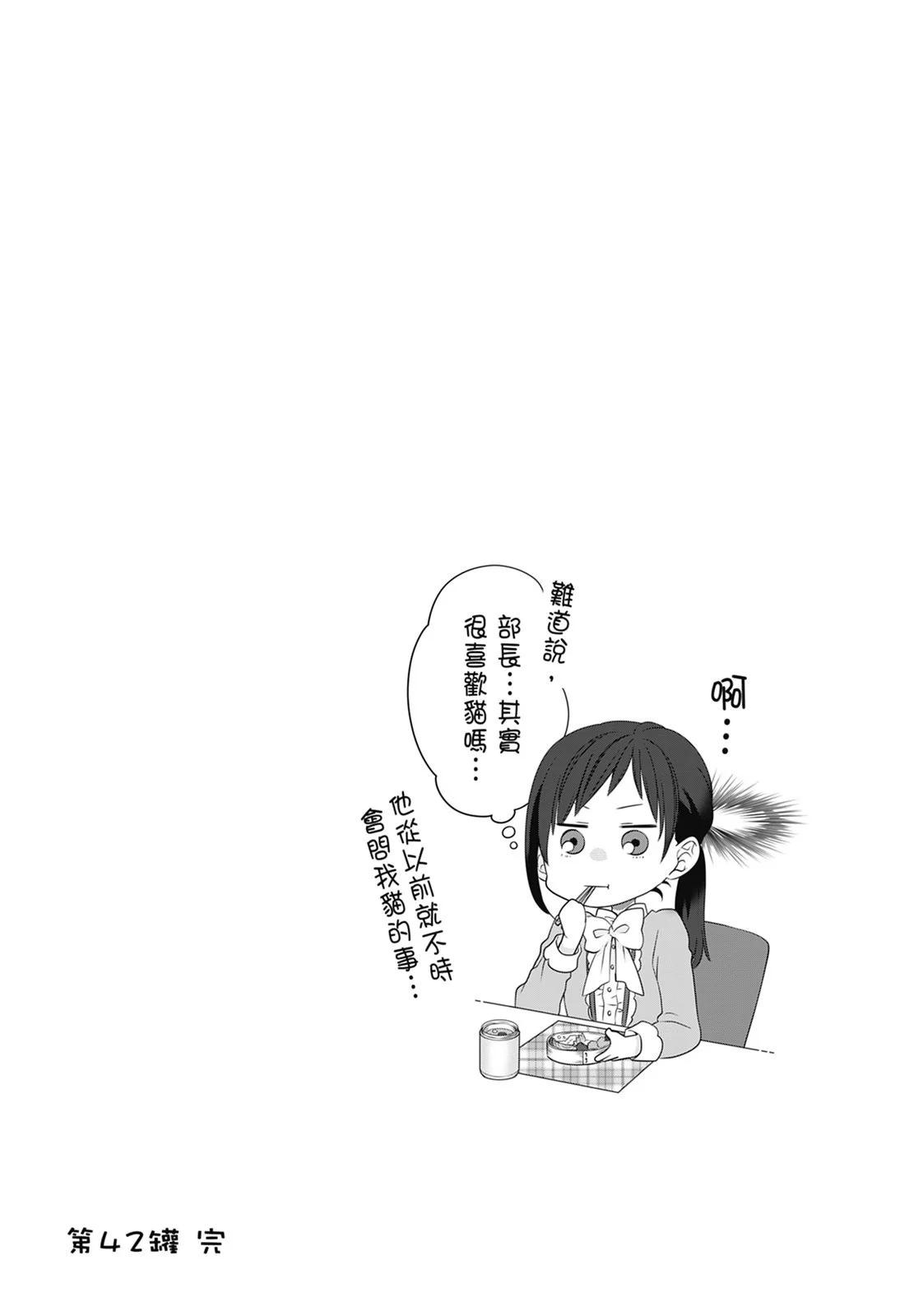 第 58 页