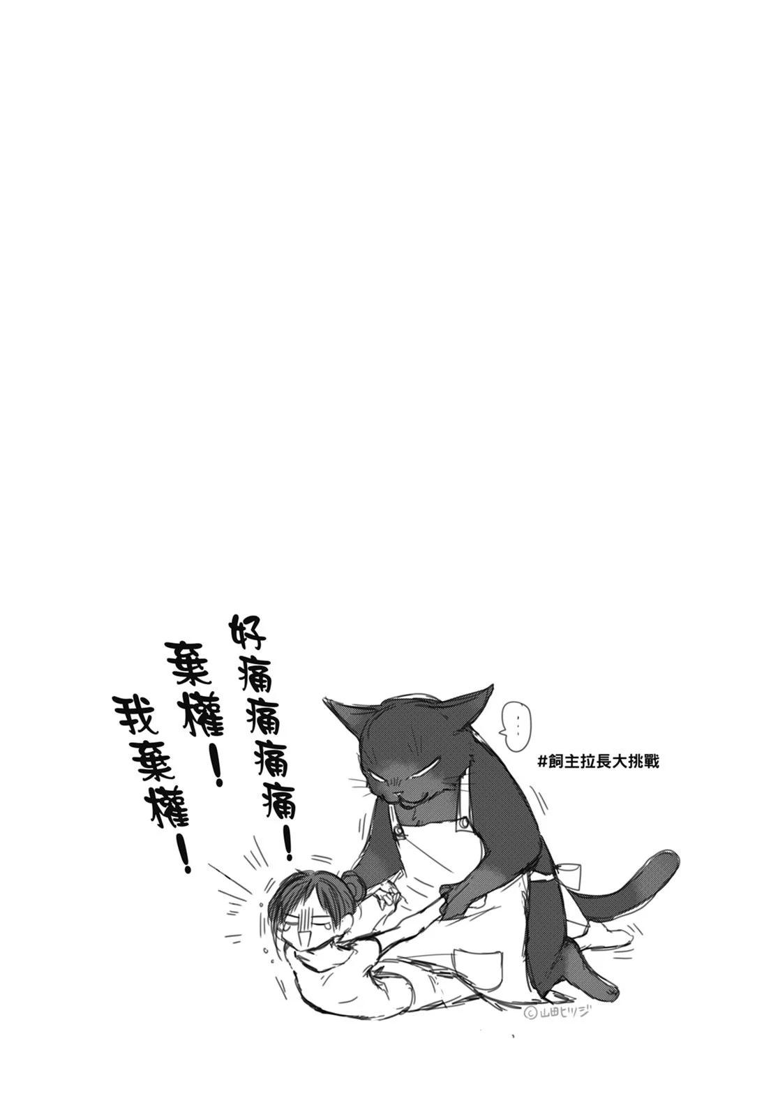 第 60 页