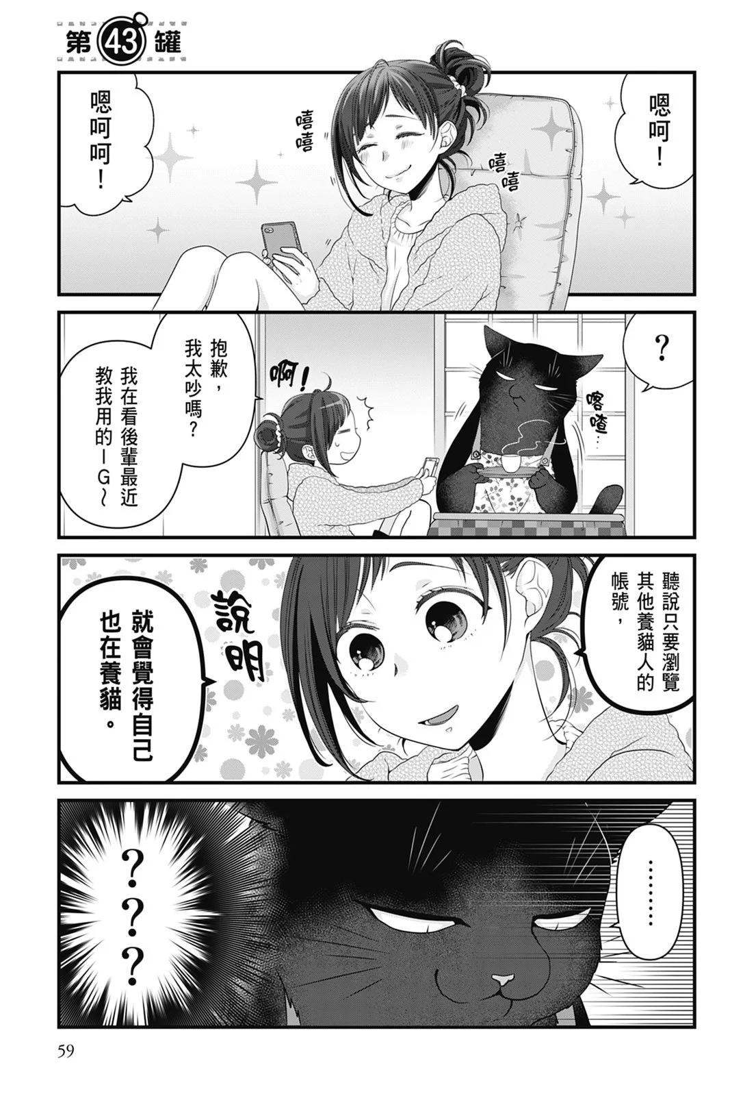 第 61 页