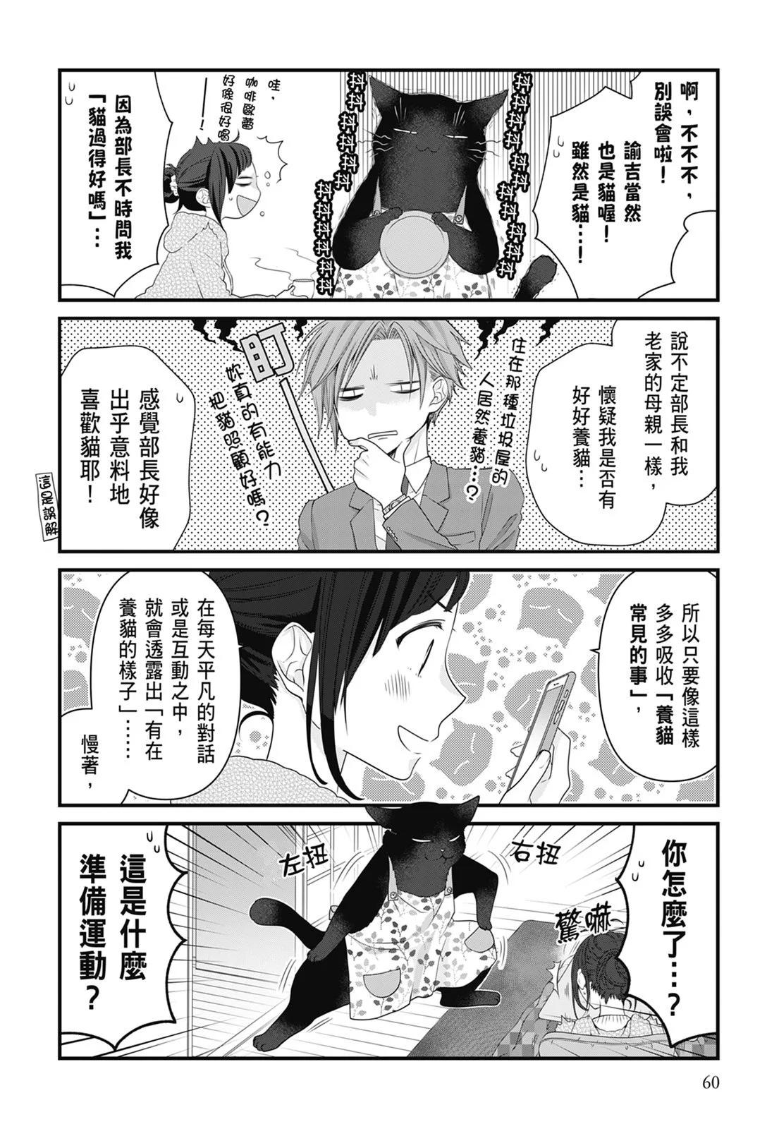 第 62 页
