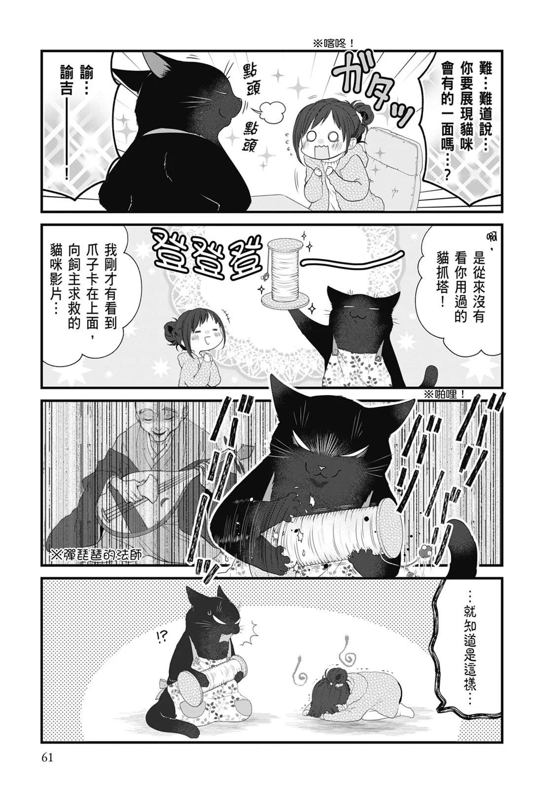 第 63 页