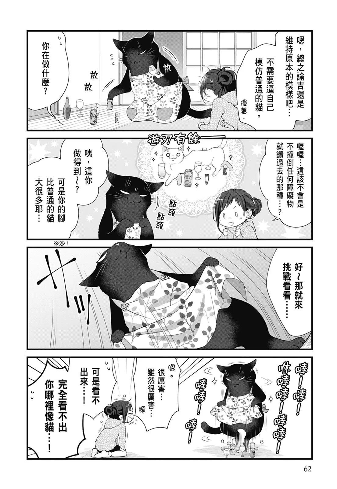 第 64 页