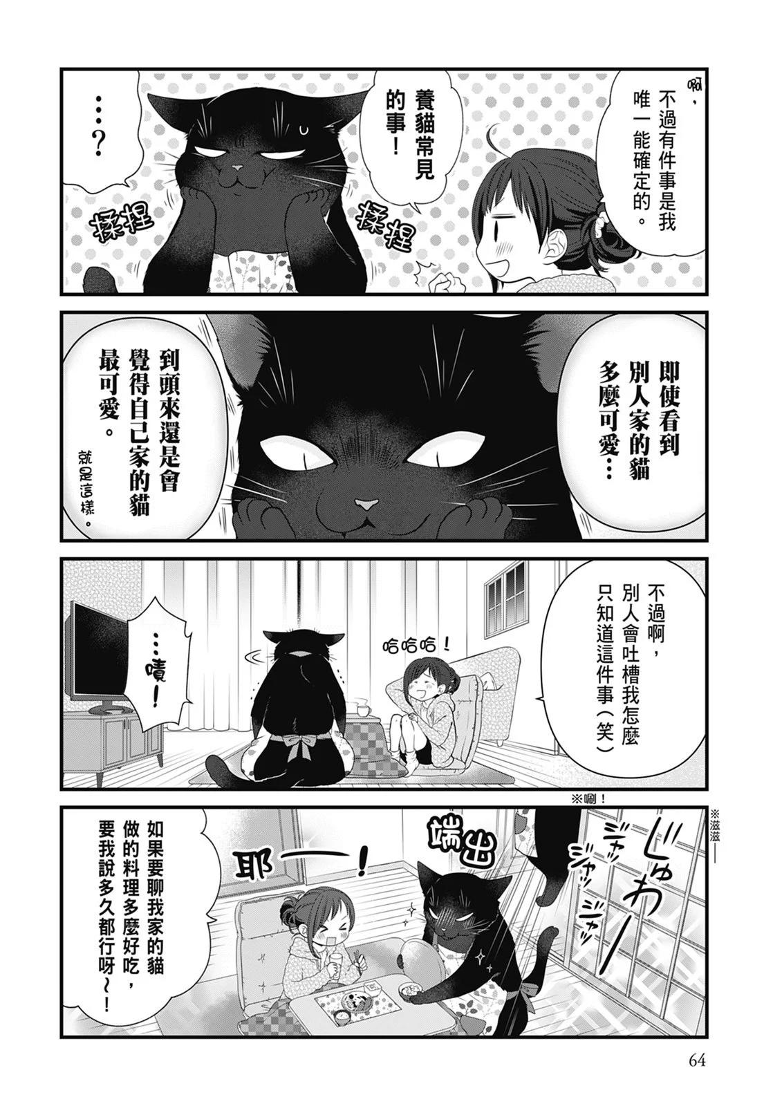第 66 页