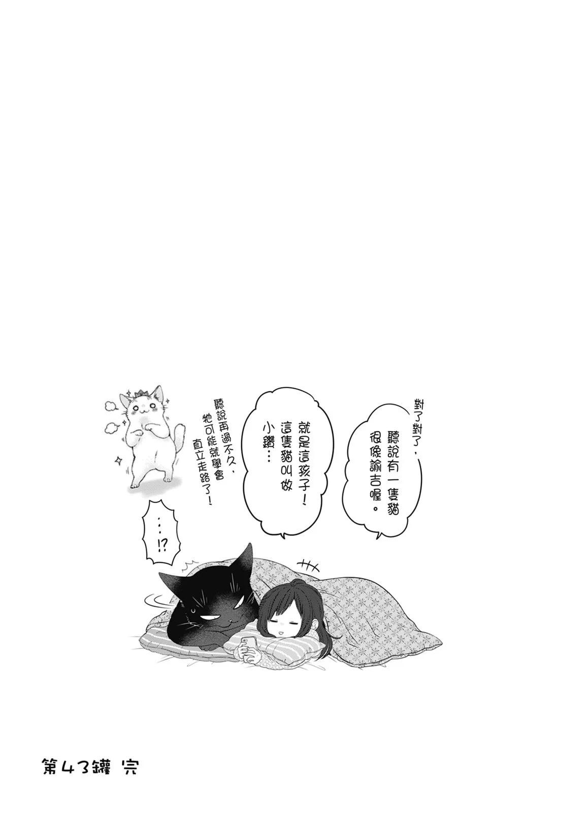 第 67 页