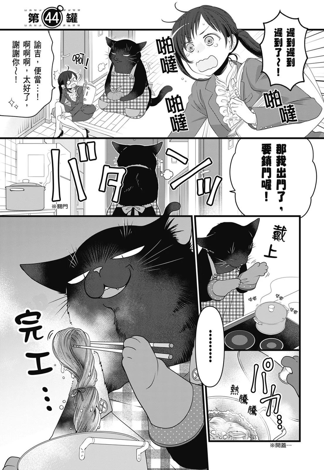 第 69 页