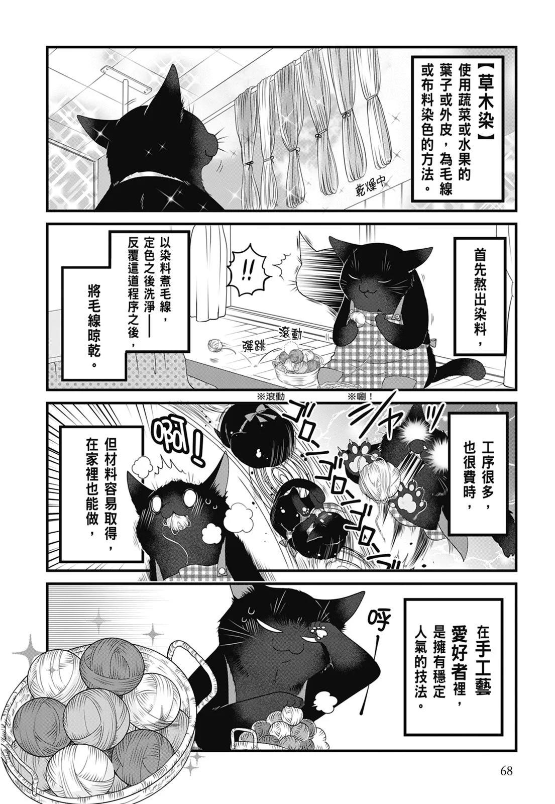 第 70 页