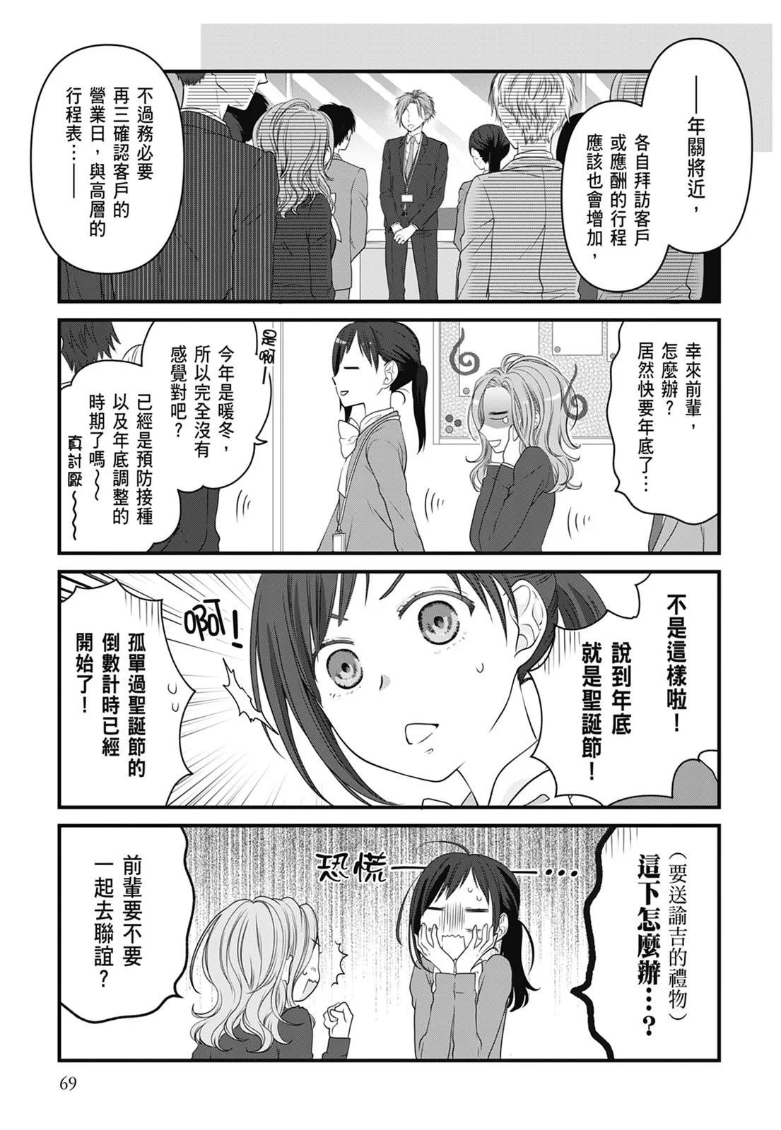 第 71 页