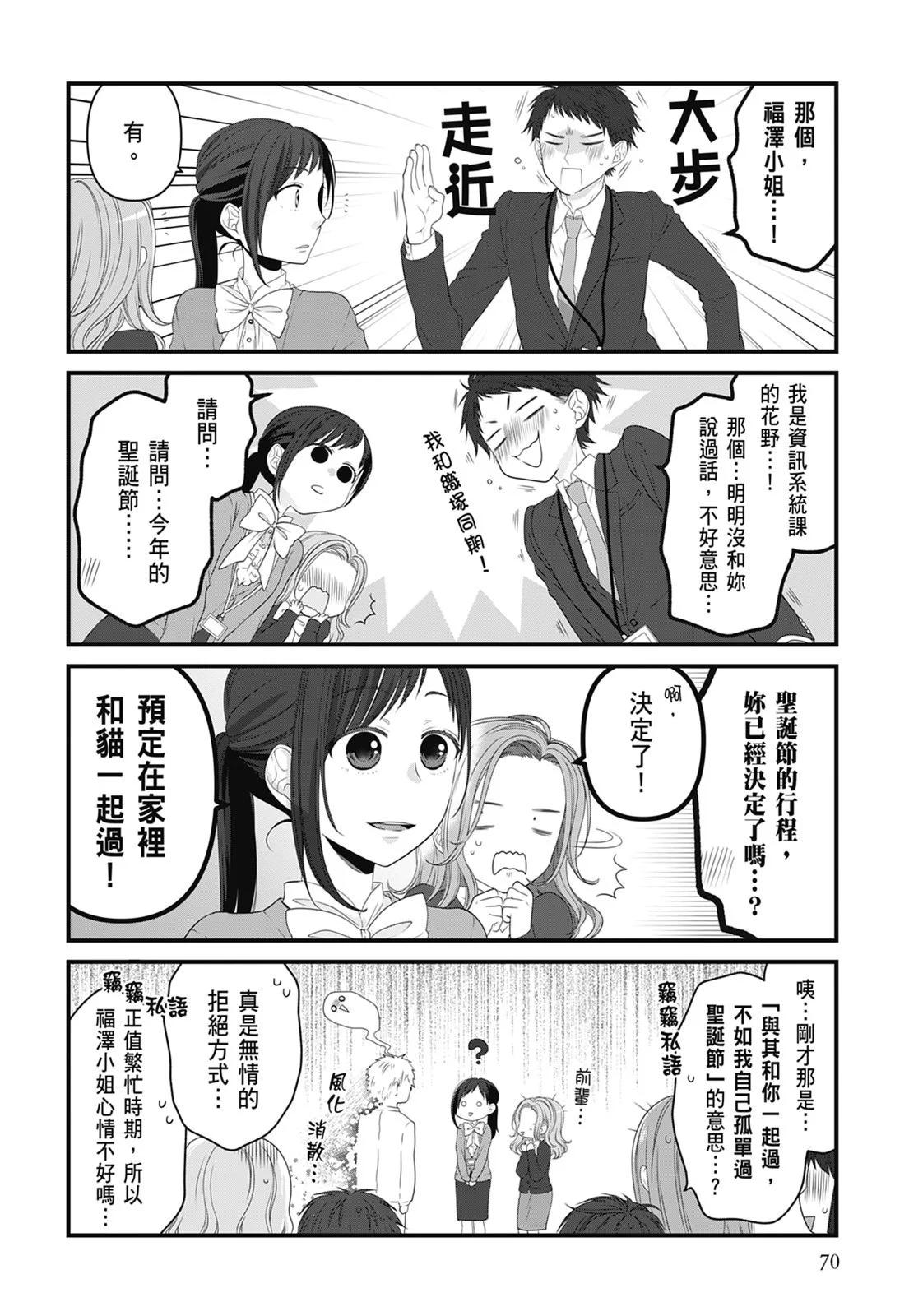 第 72 页