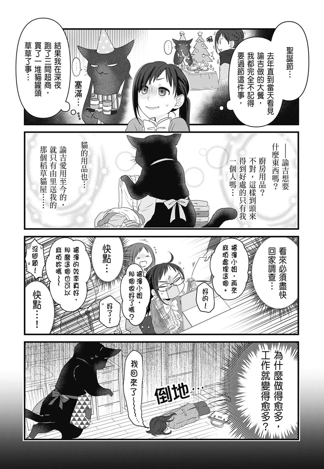 第 73 页