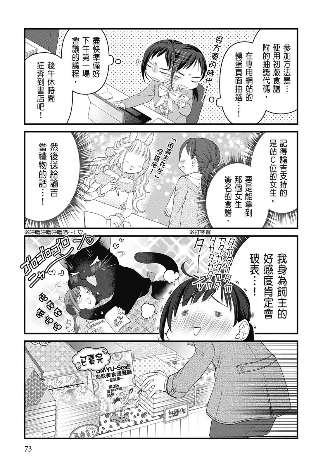 第 75 页