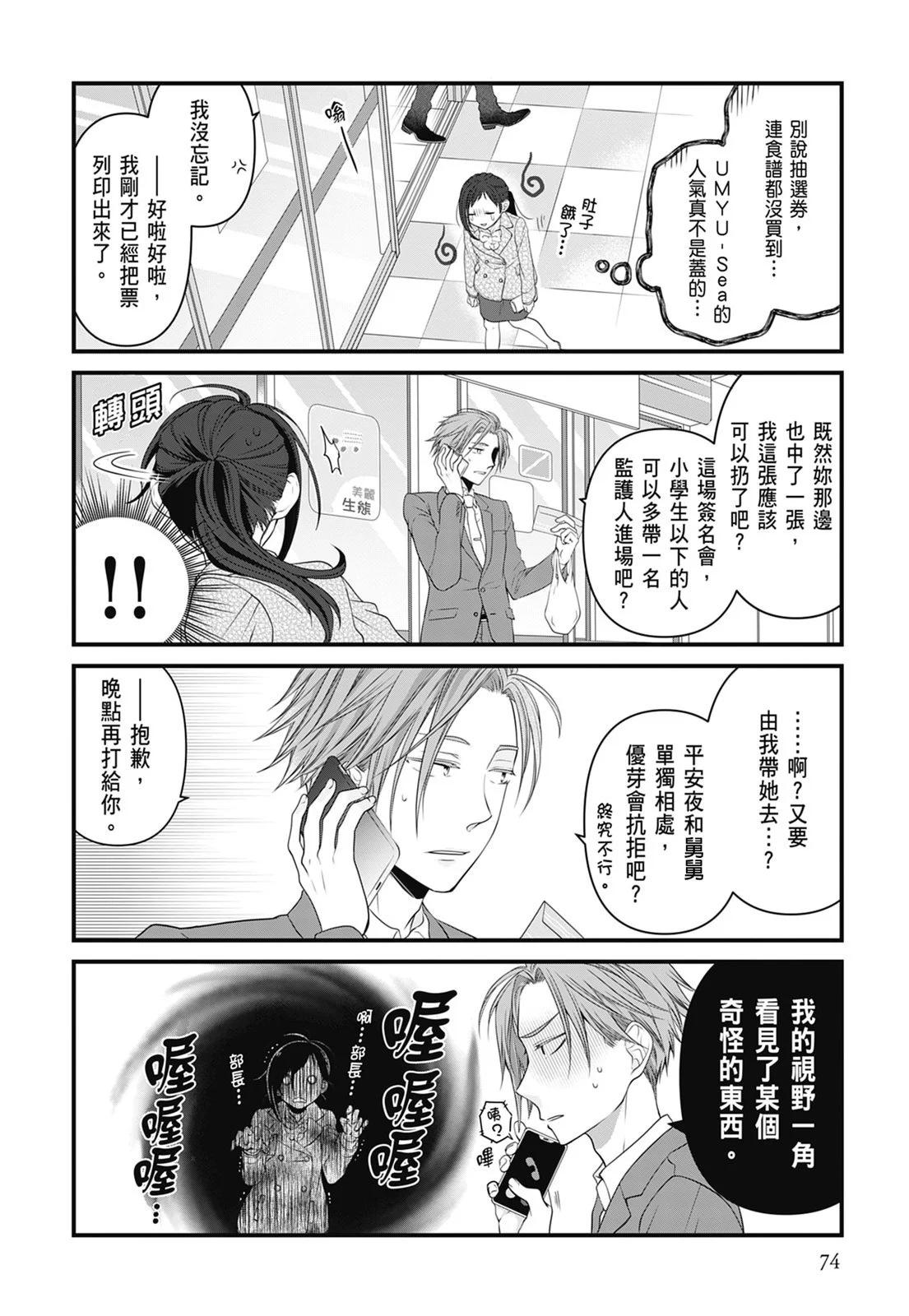 第 76 页