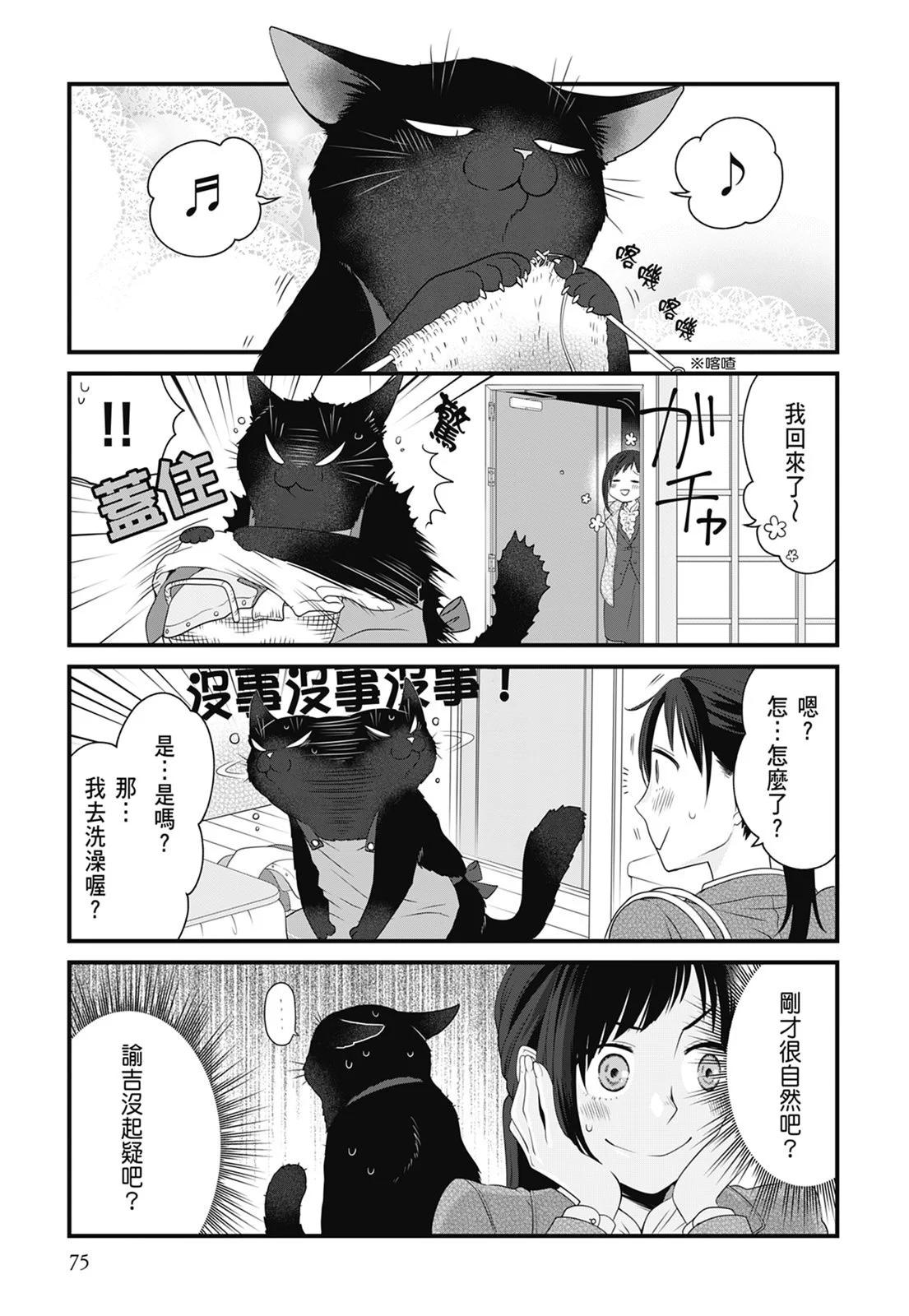 第 77 页