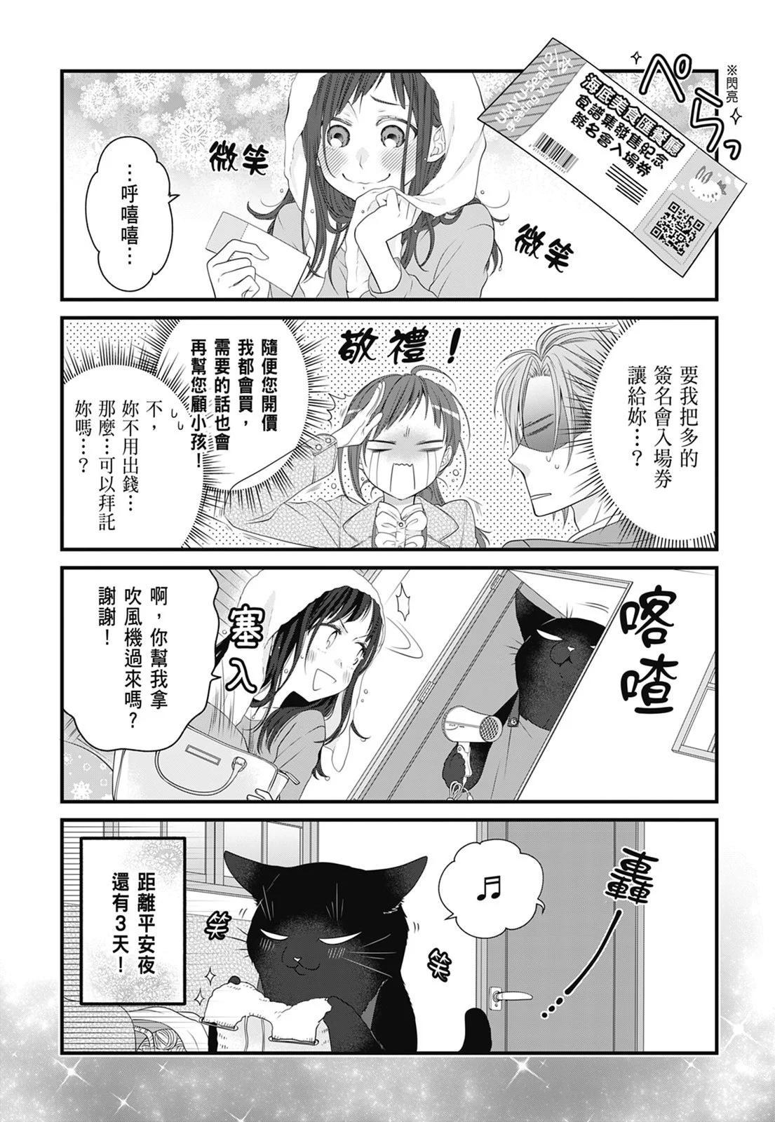 第 78 页