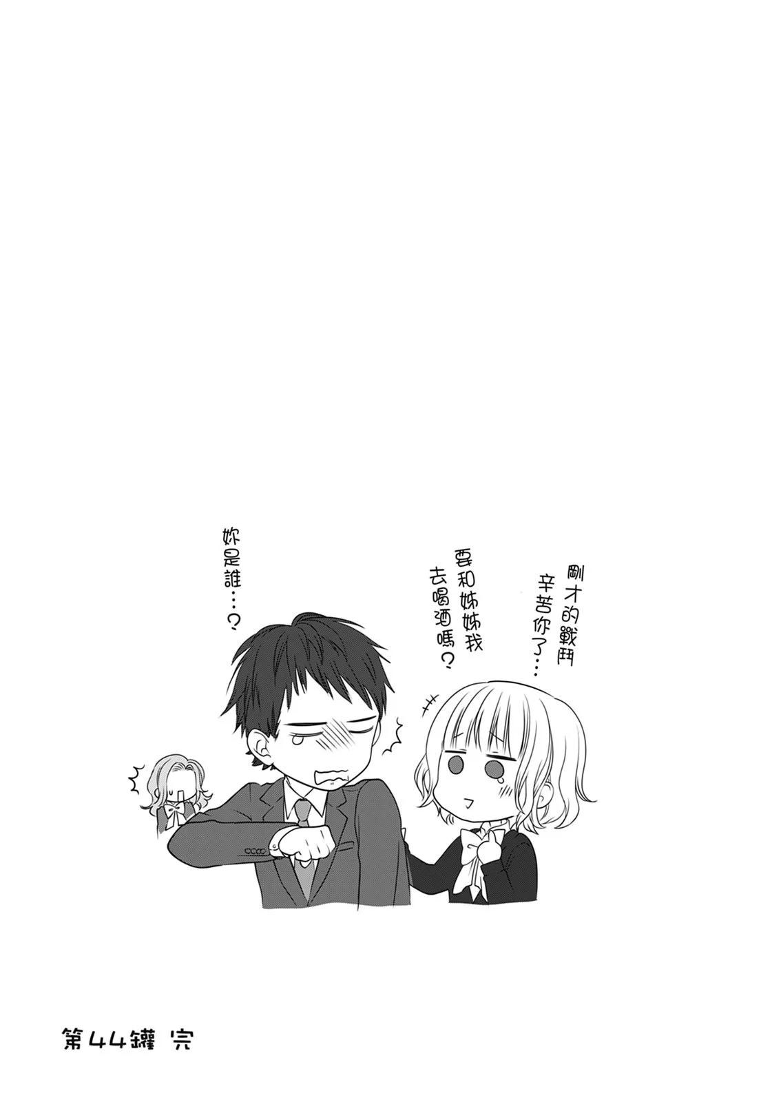 第 79 页
