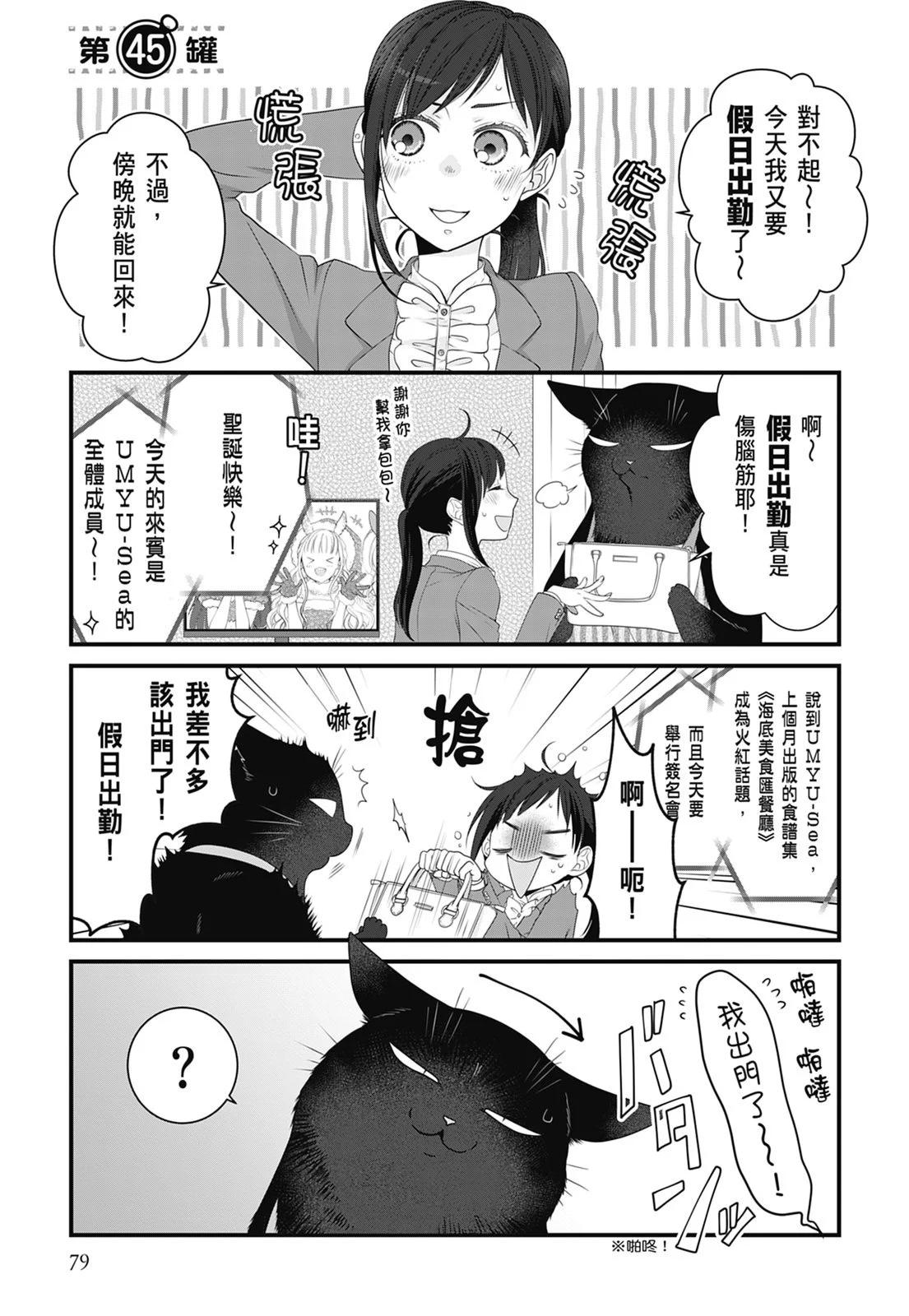 第 81 页
