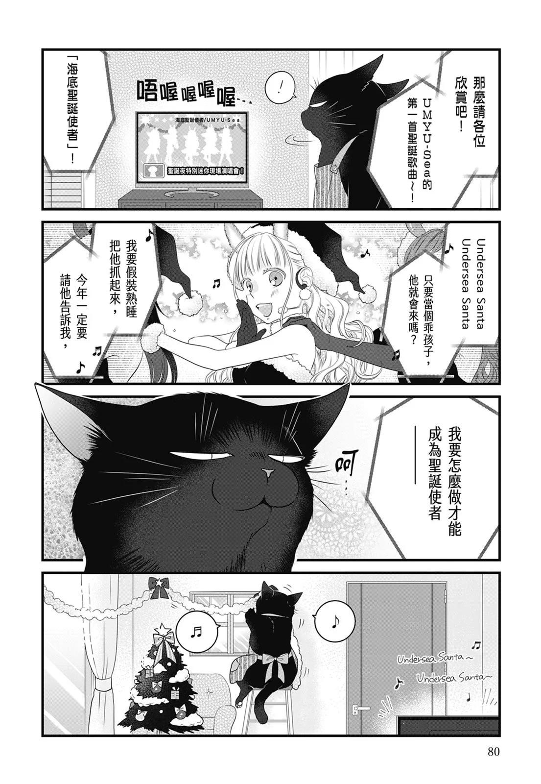 第 82 页