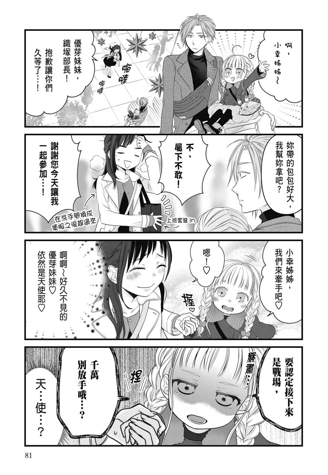 第 83 页