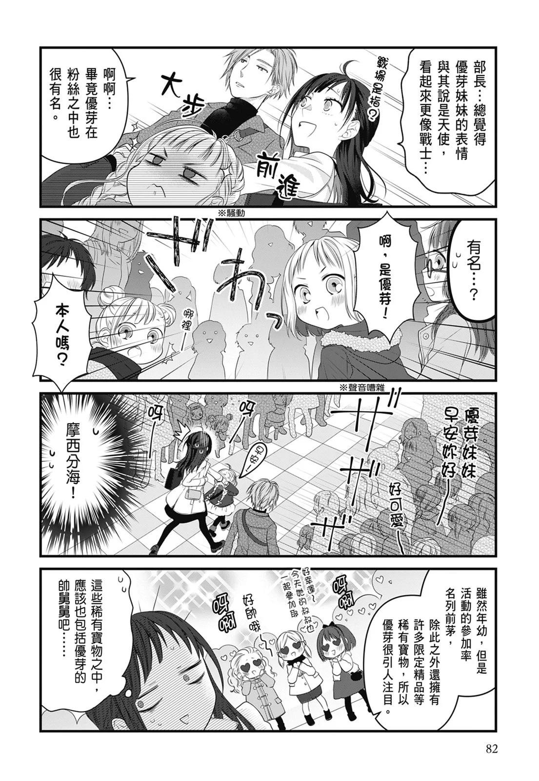 第 84 页