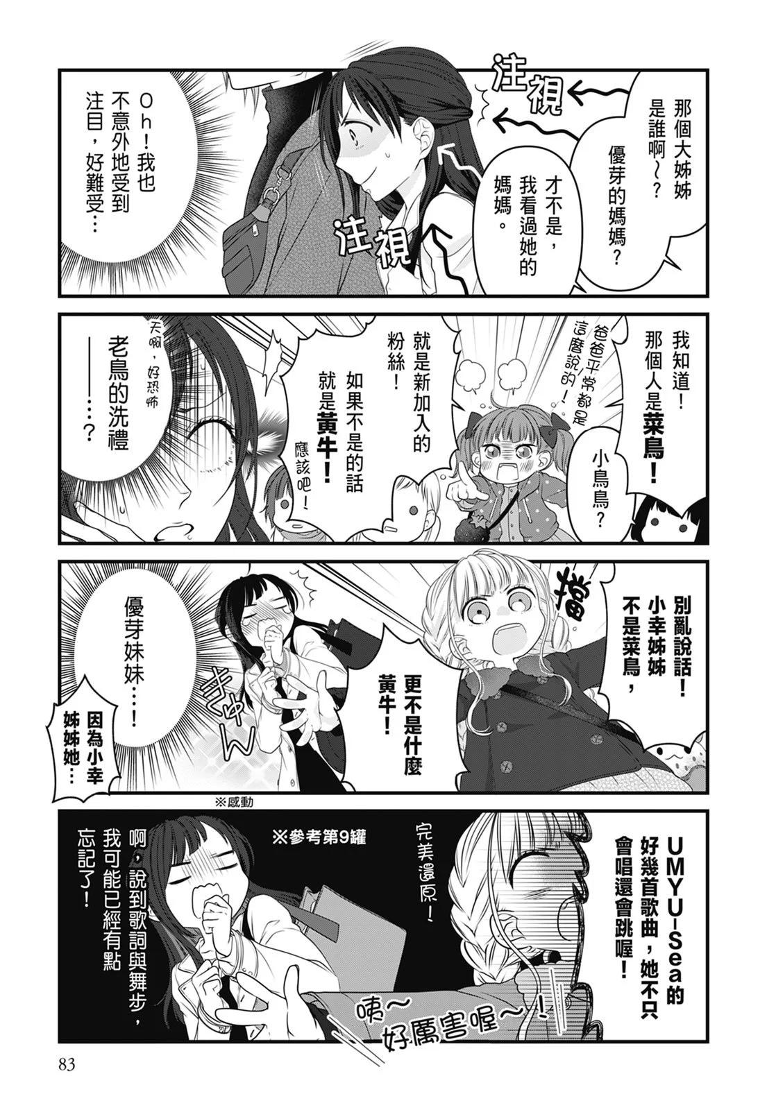 第 85 页