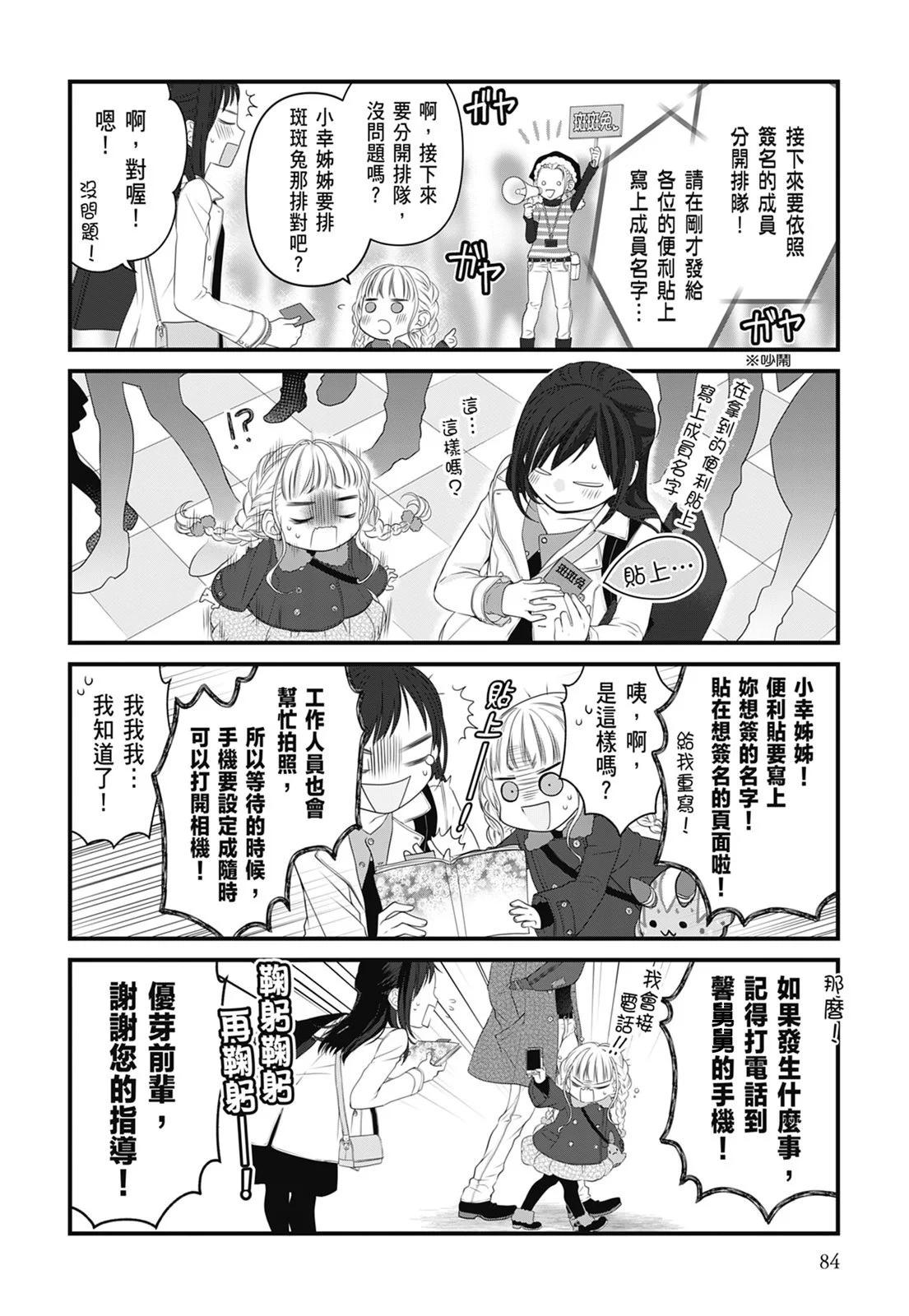 第 86 页