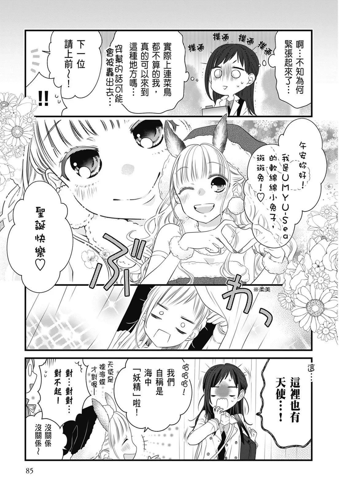 第 87 页
