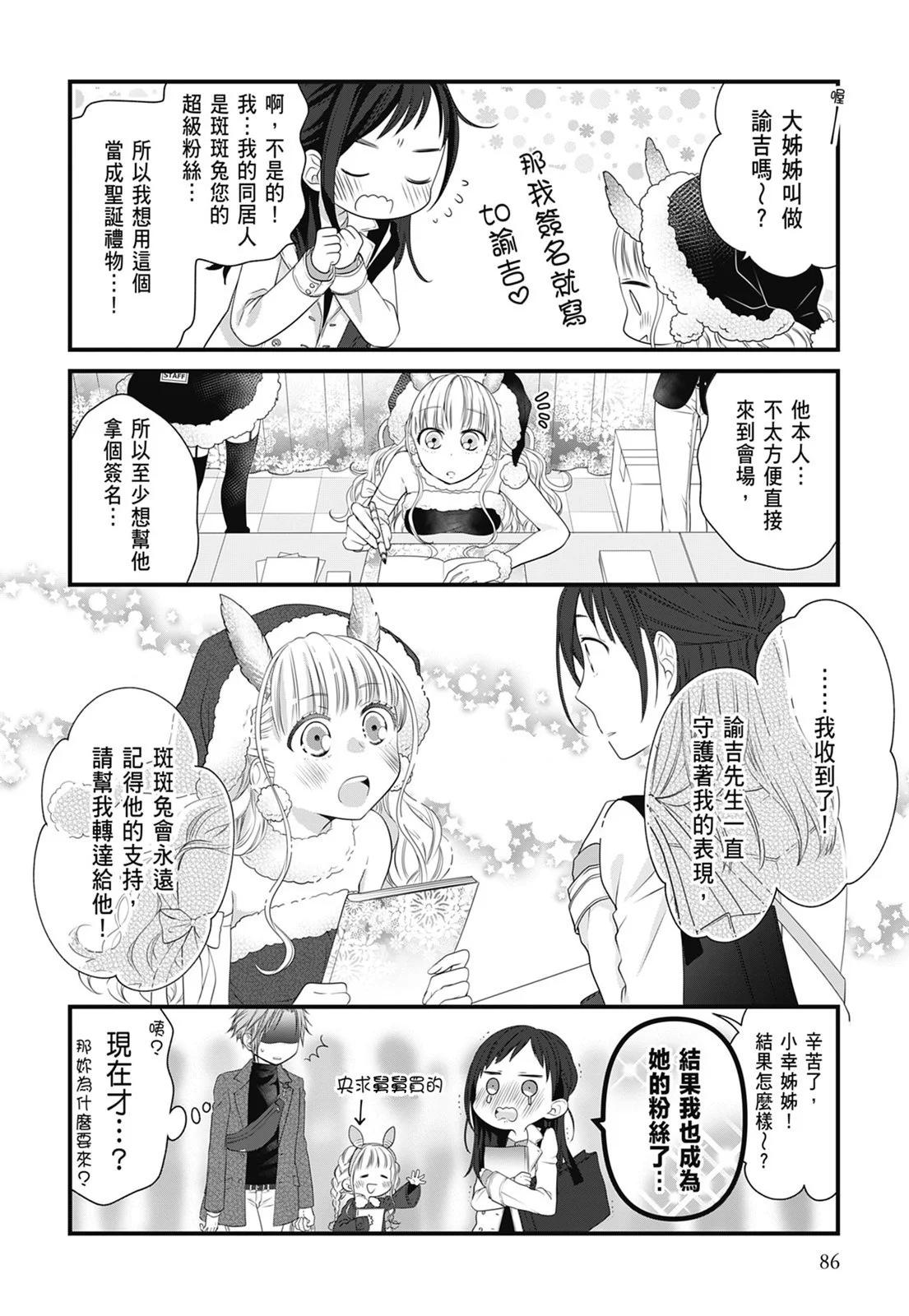第 88 页