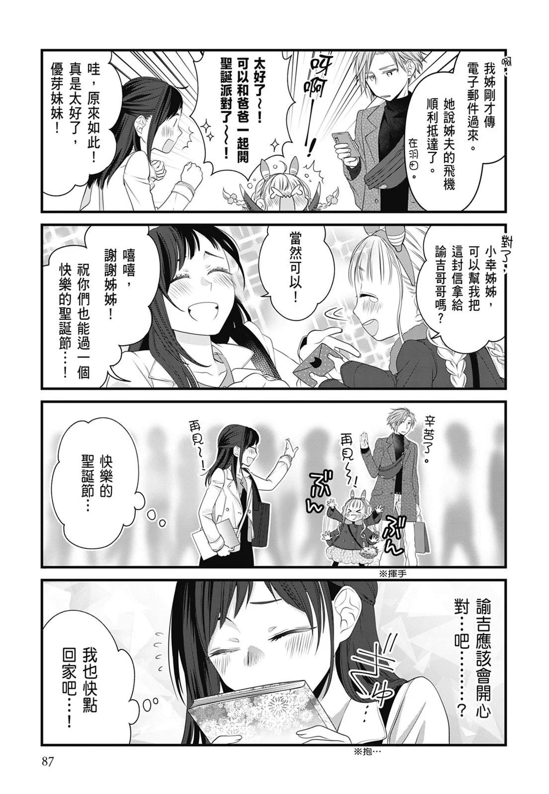 第 89 页