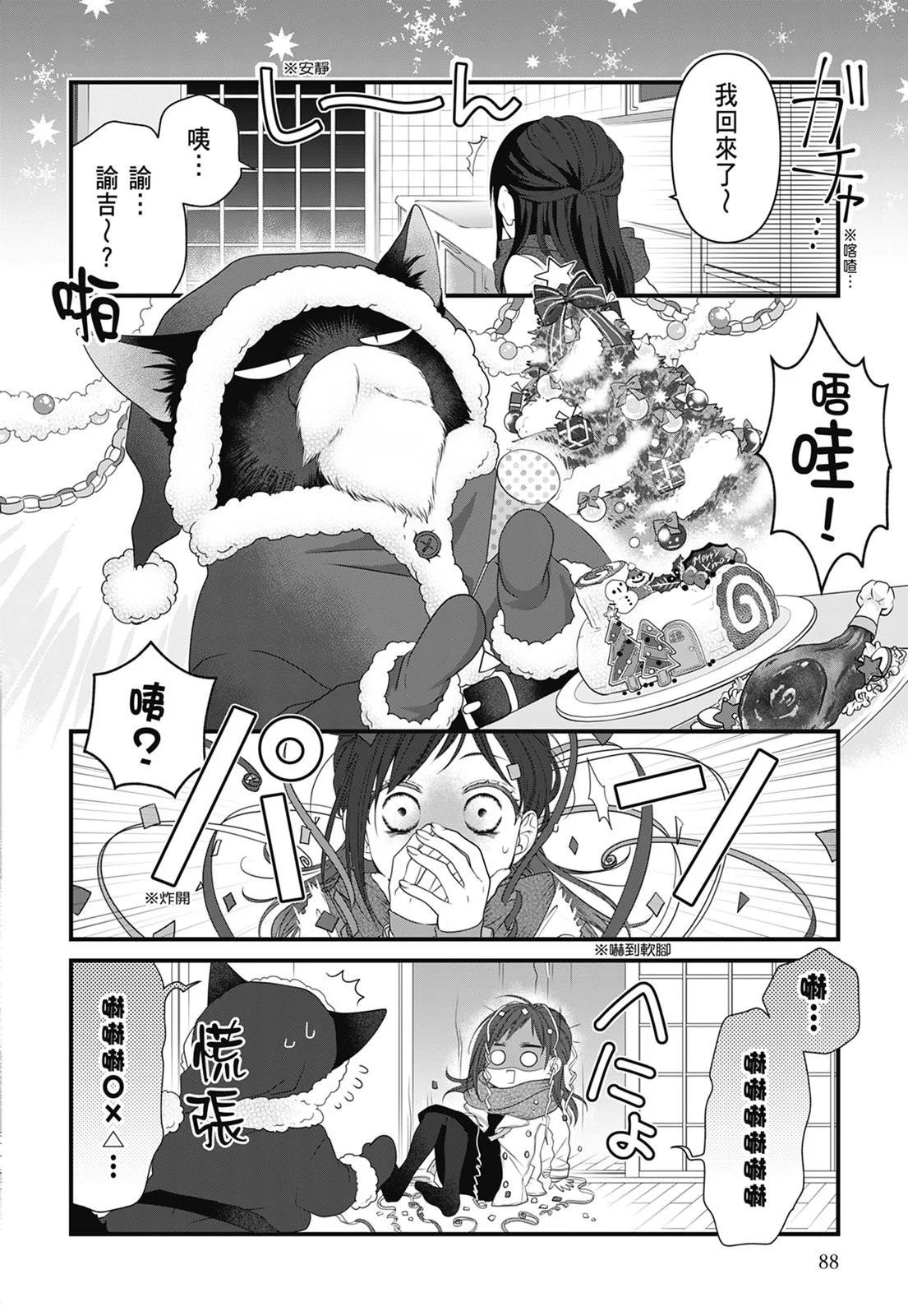 第 90 页