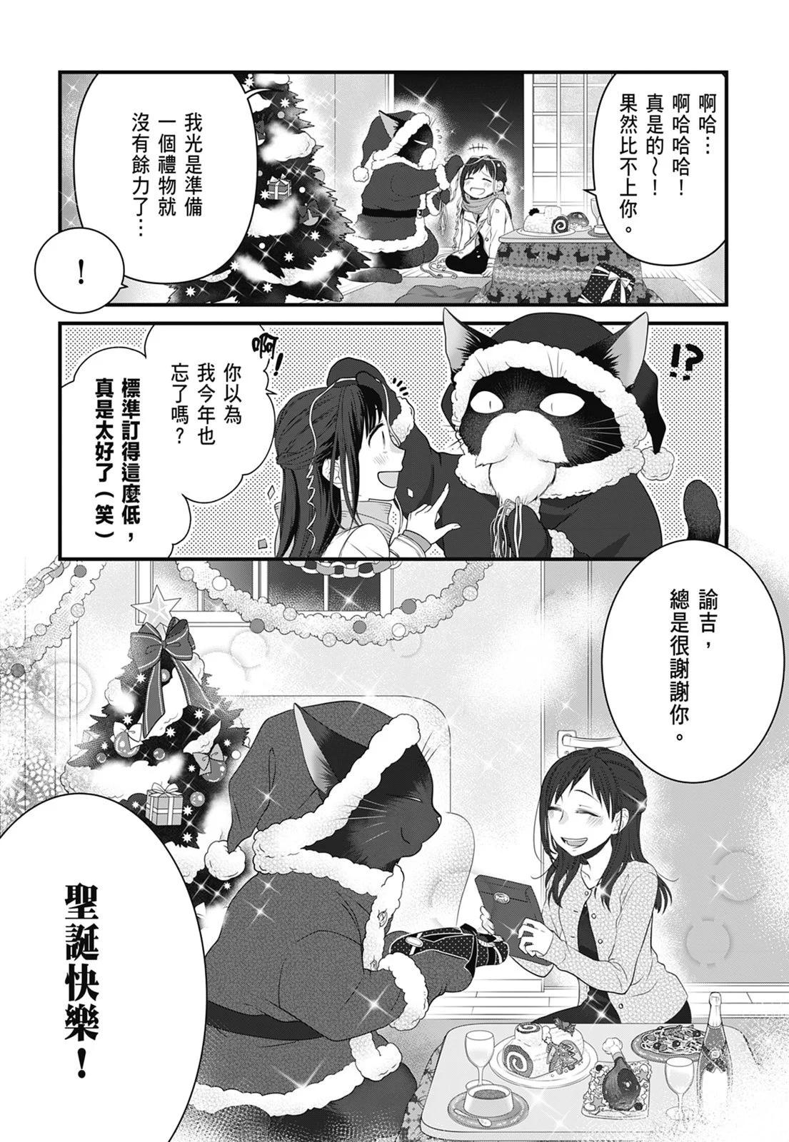 第 91 页
