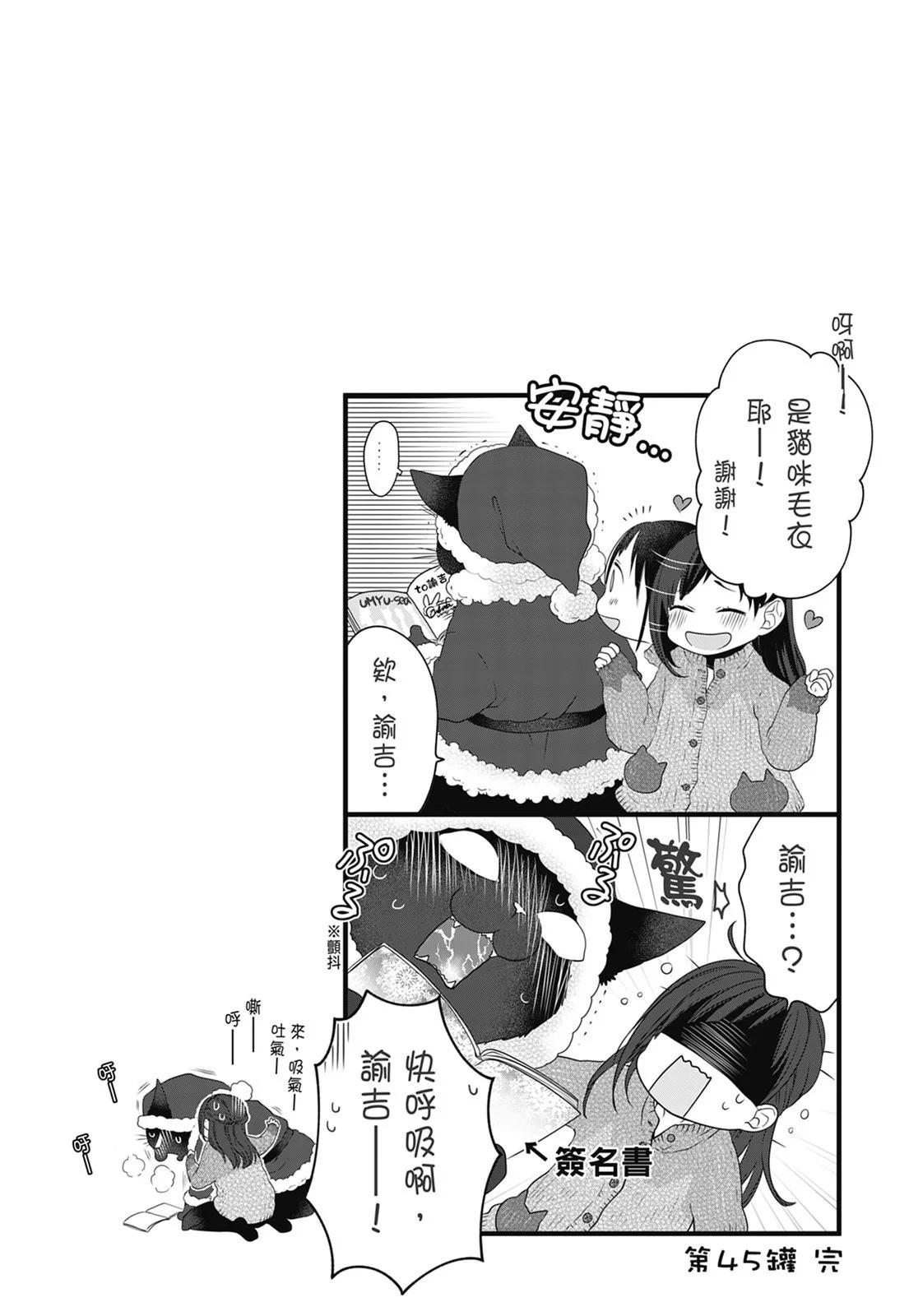 第 92 页