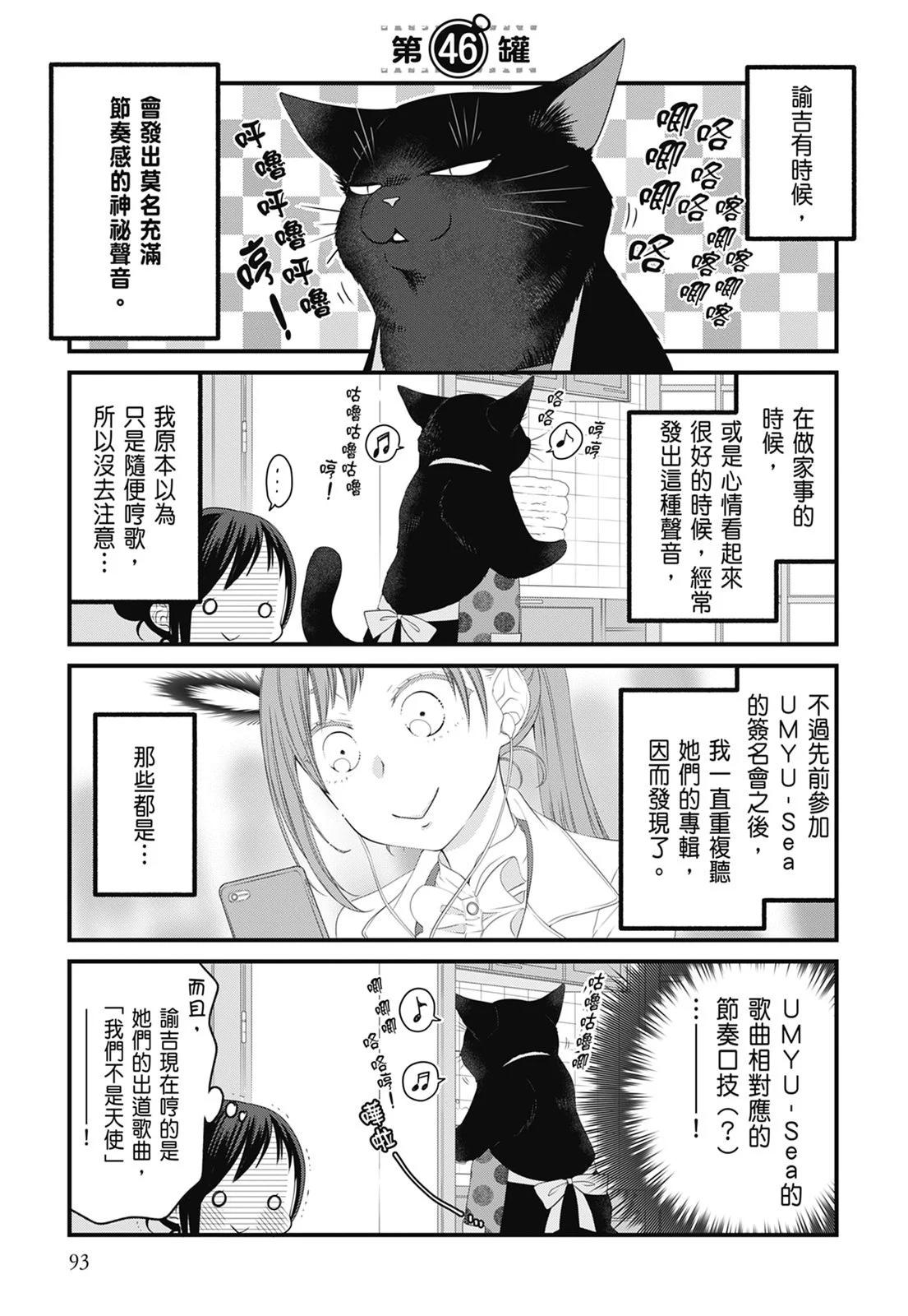 第 95 页
