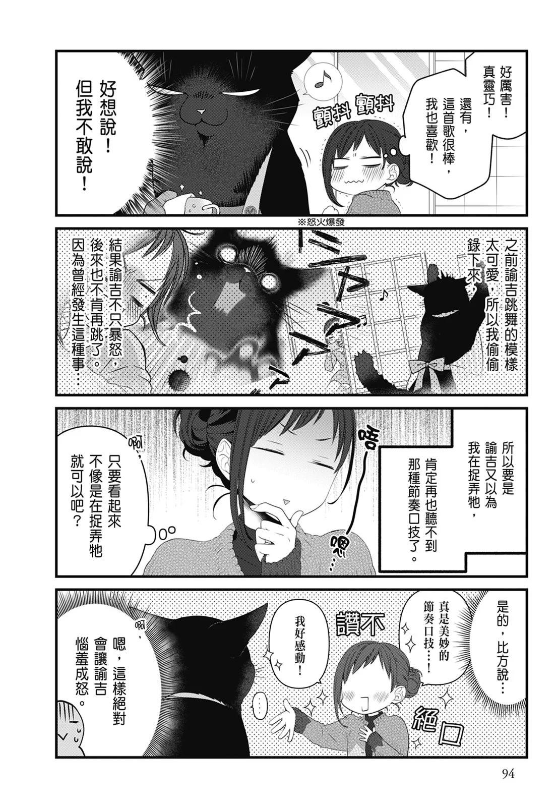 第 96 页