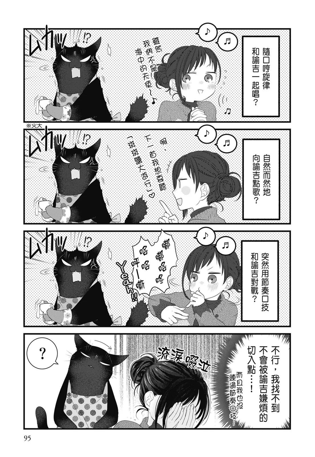 第 97 页