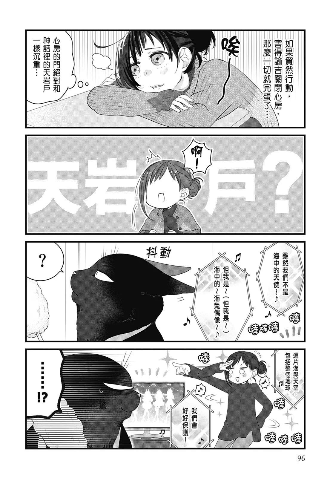 第 98 页