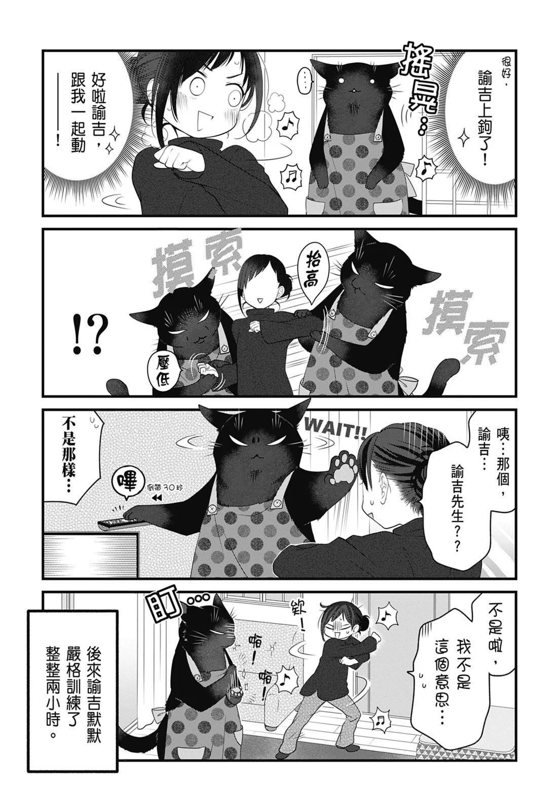 第 99 页
