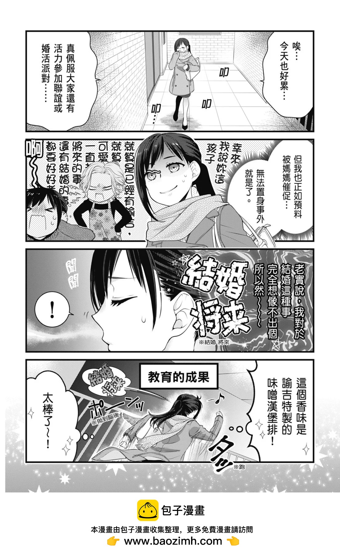 第 100 页