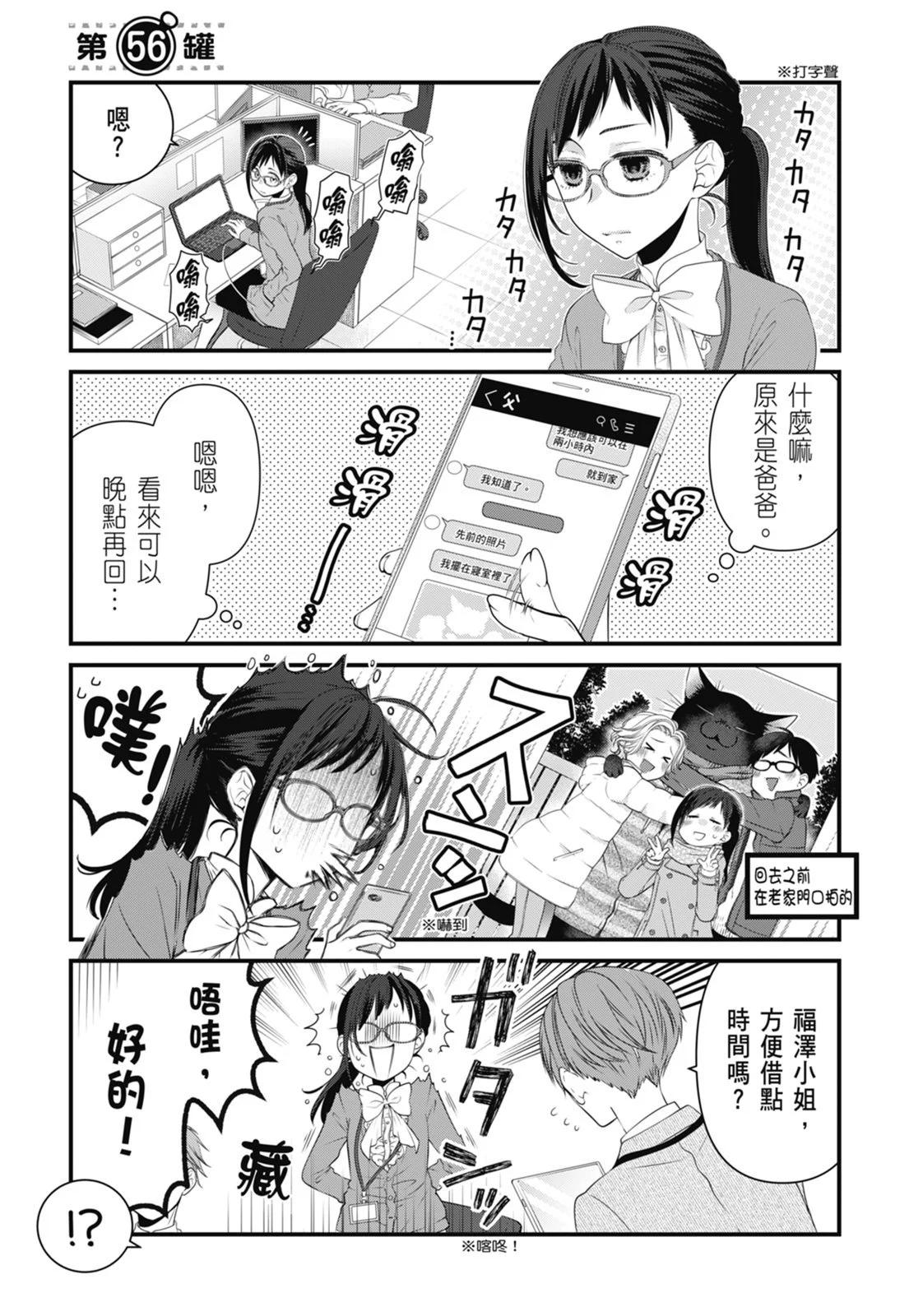 第 103 页
