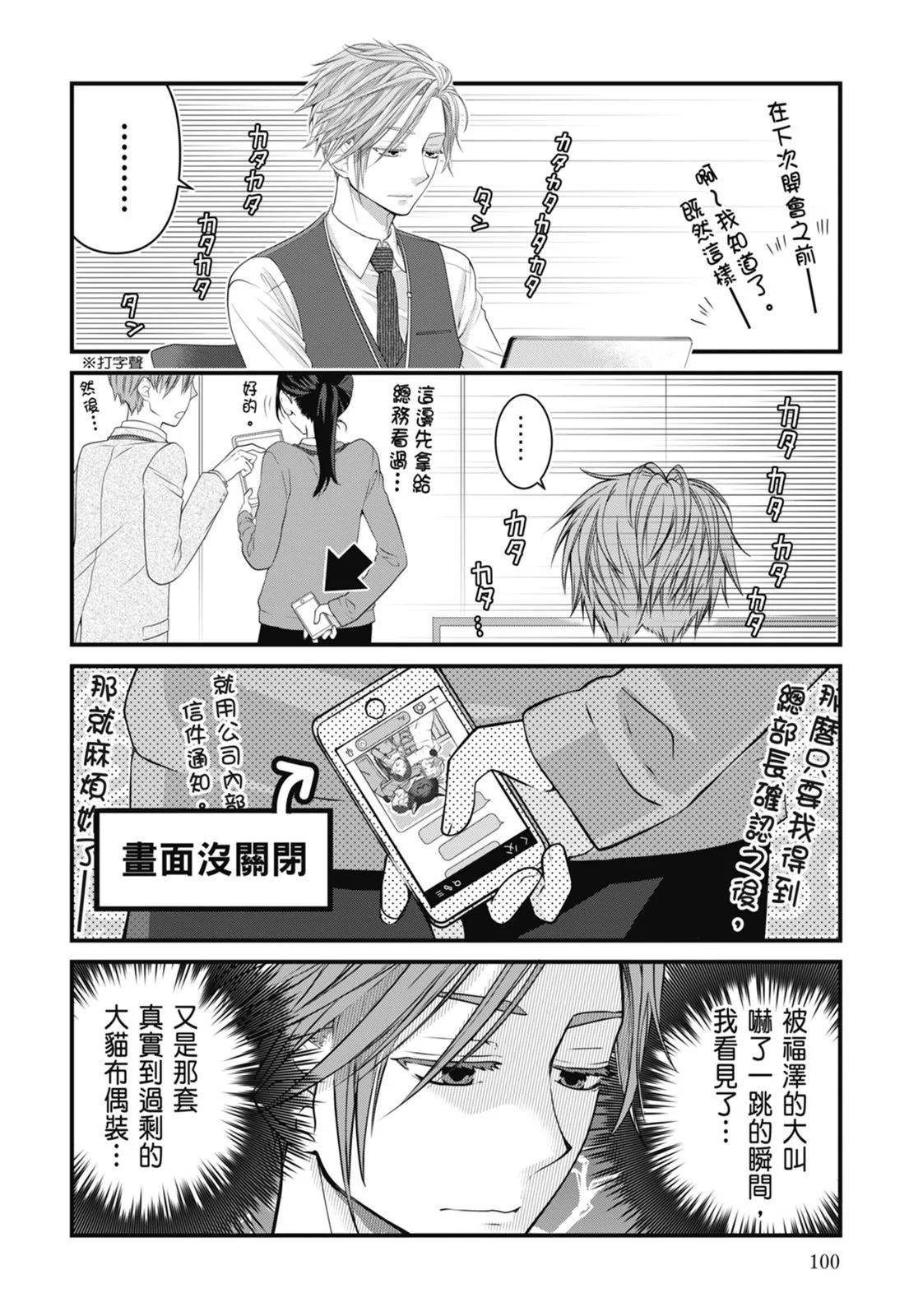 第 104 页