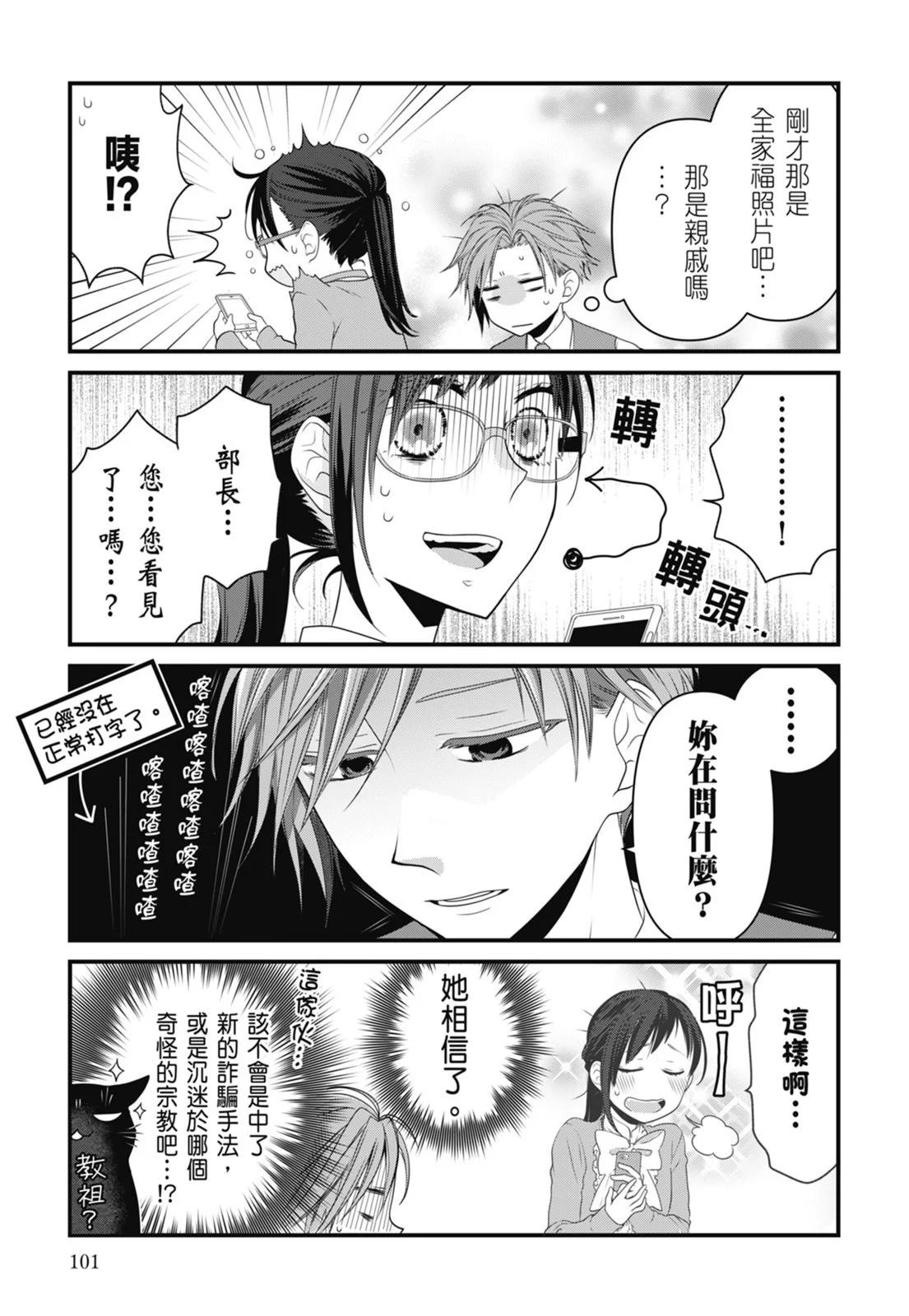 第 105 页