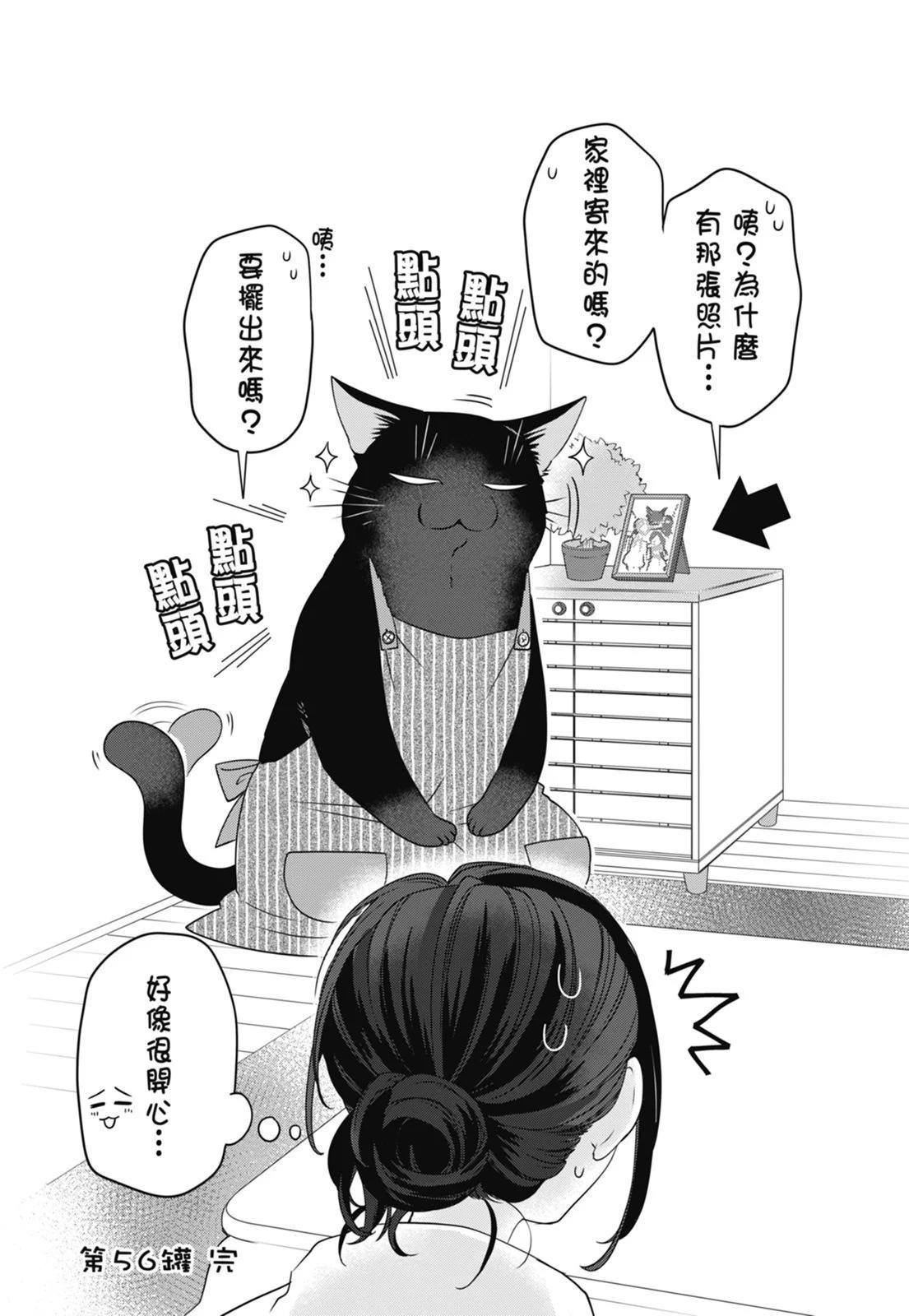 第 106 页