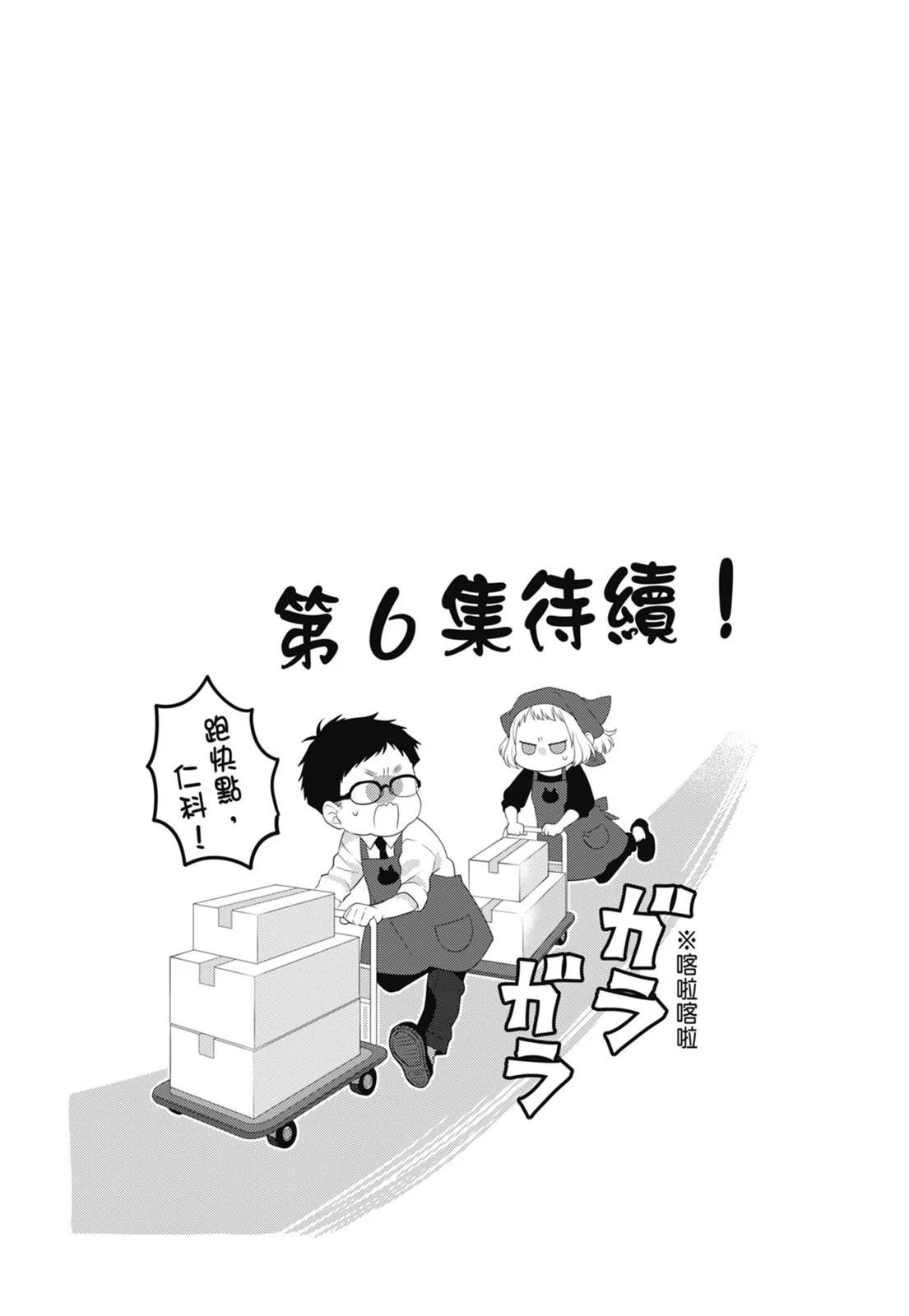 第 107 页
