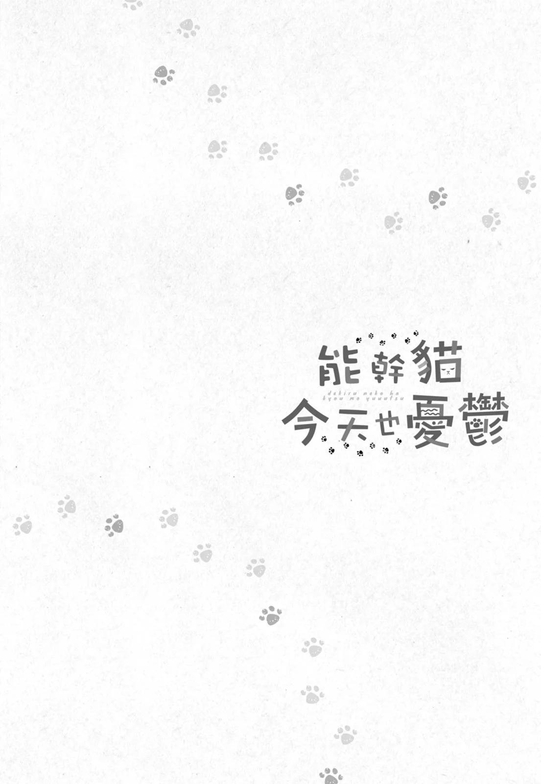 第 108 页
