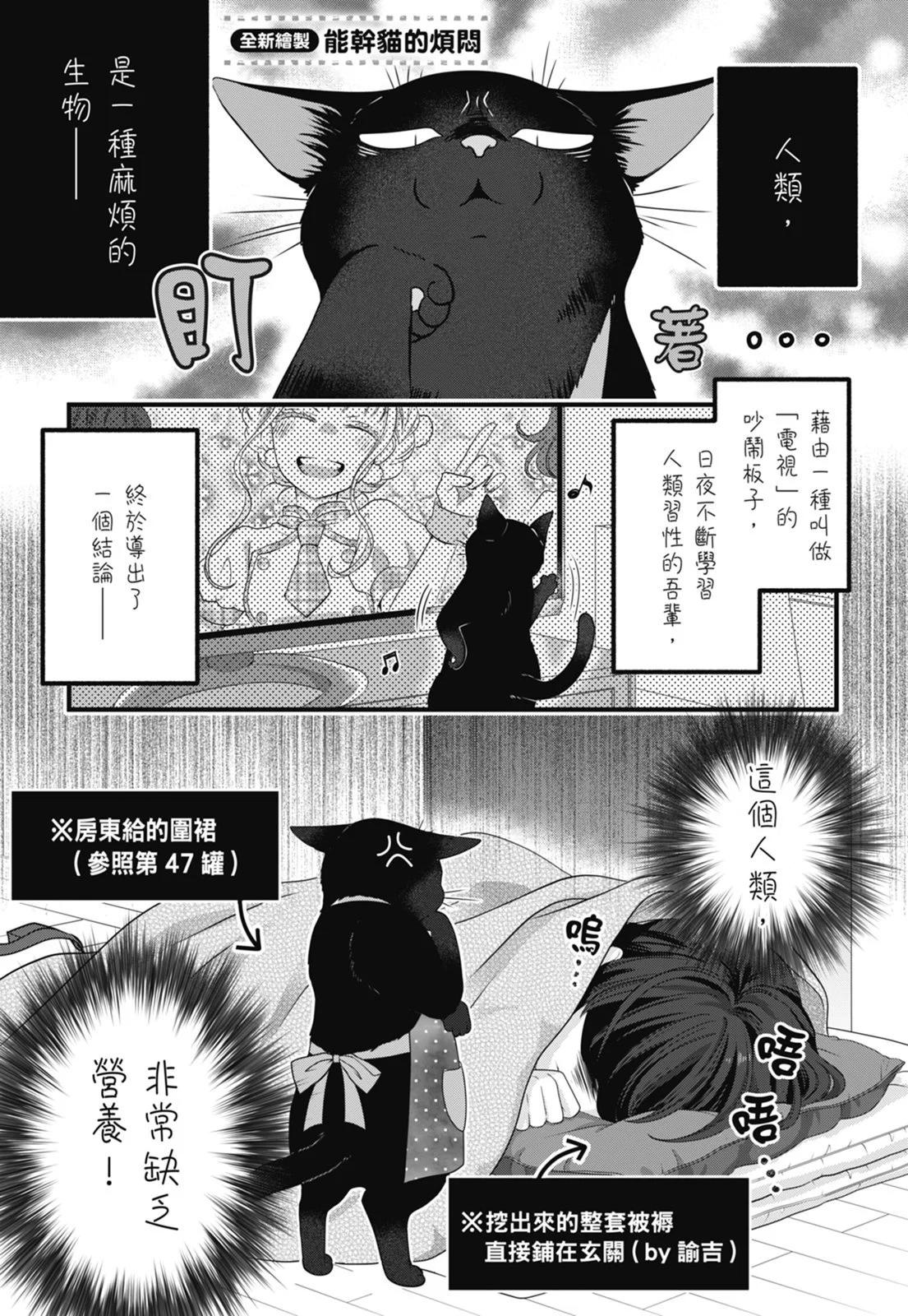 第 109 页