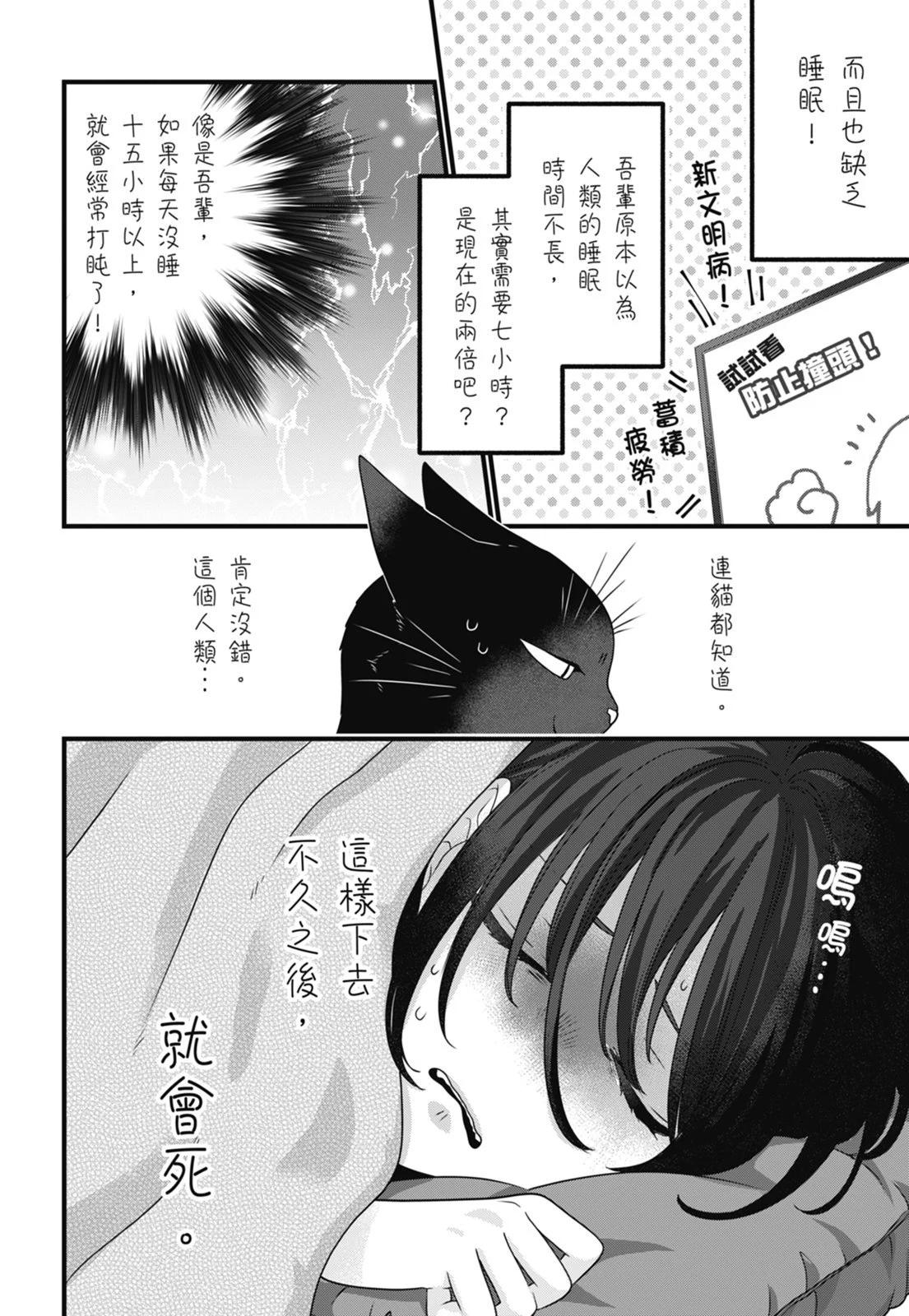第 110 页