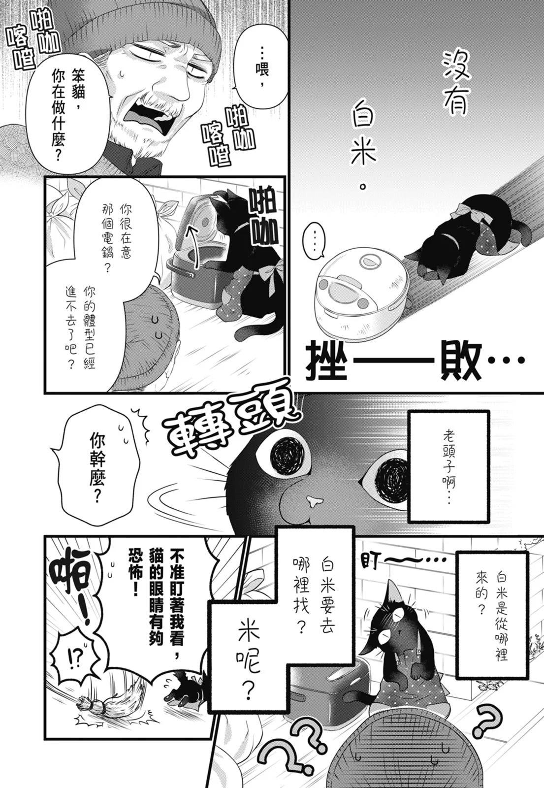 第 112 页