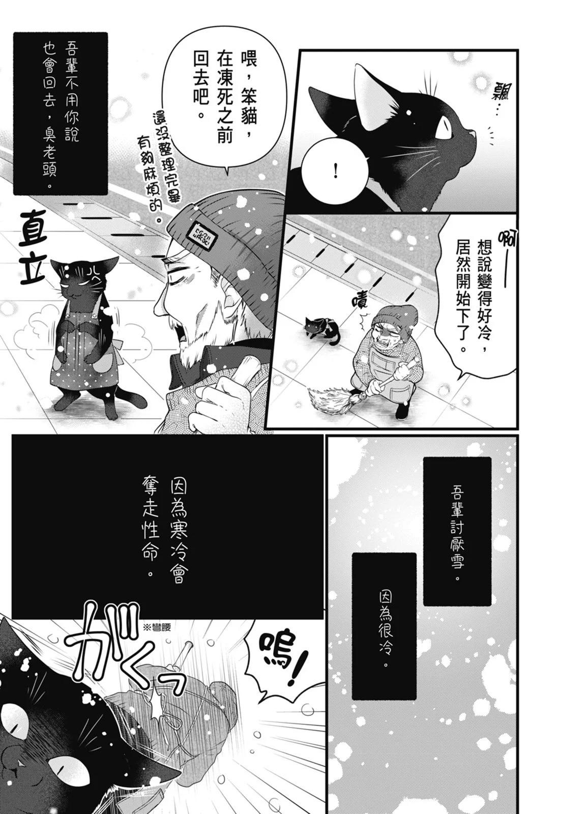 第 113 页
