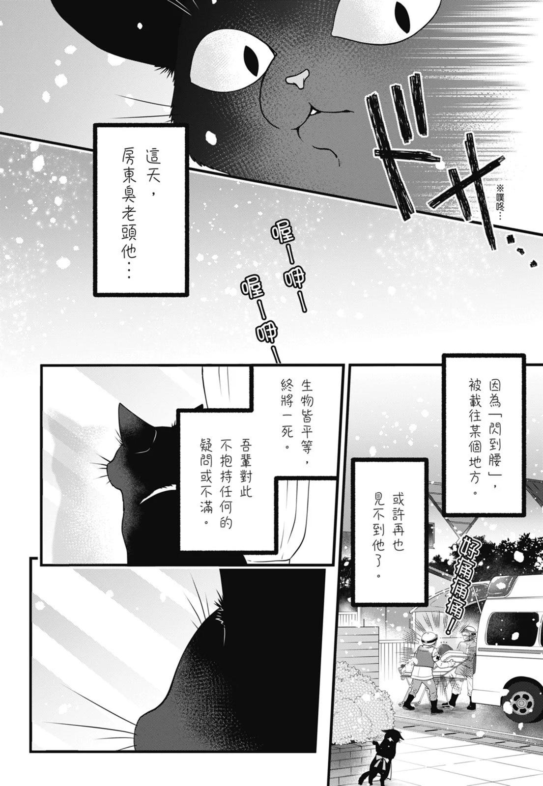 第 114 页