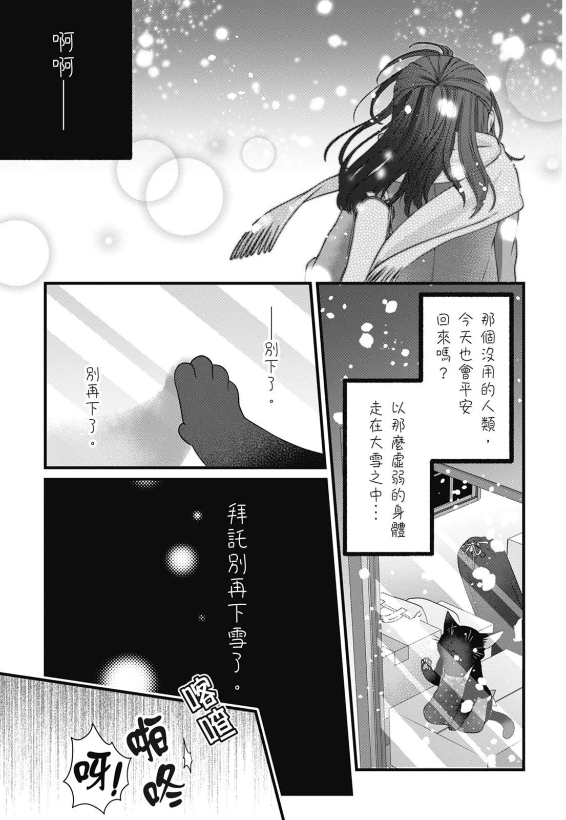 第 115 页
